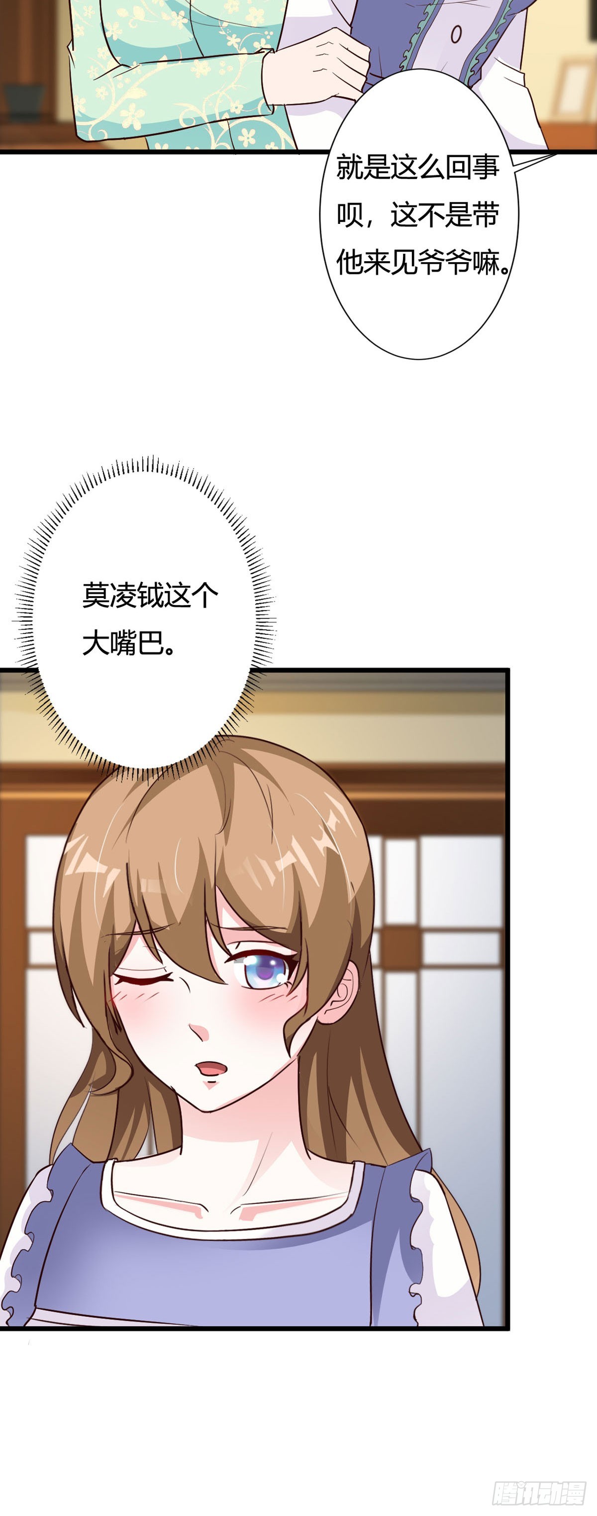 第126话6