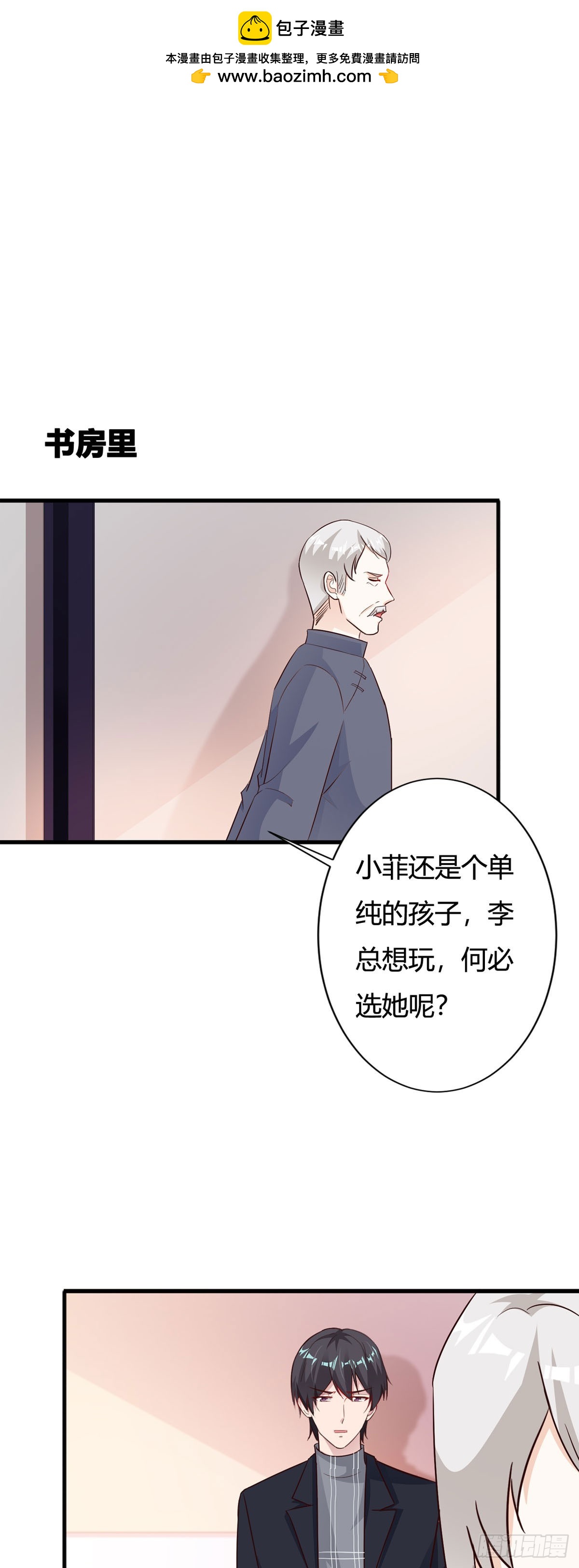 第126话8