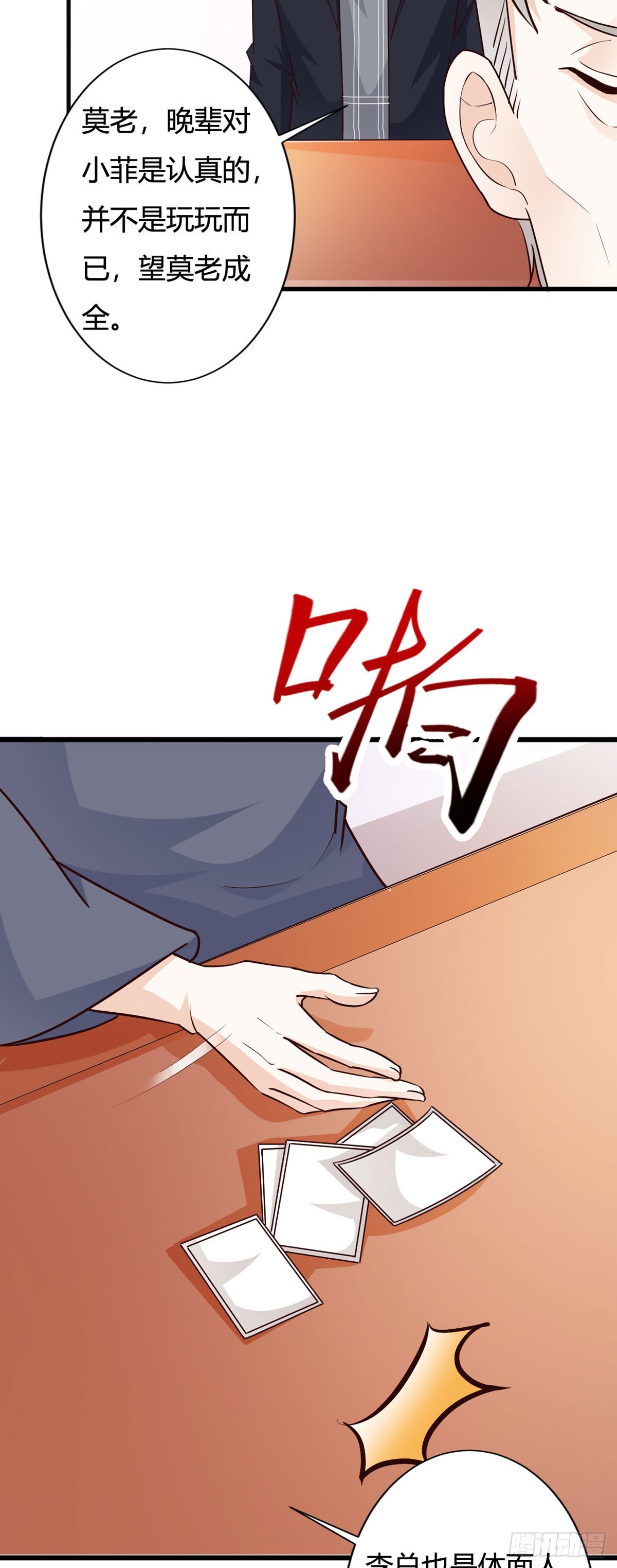 第126话9