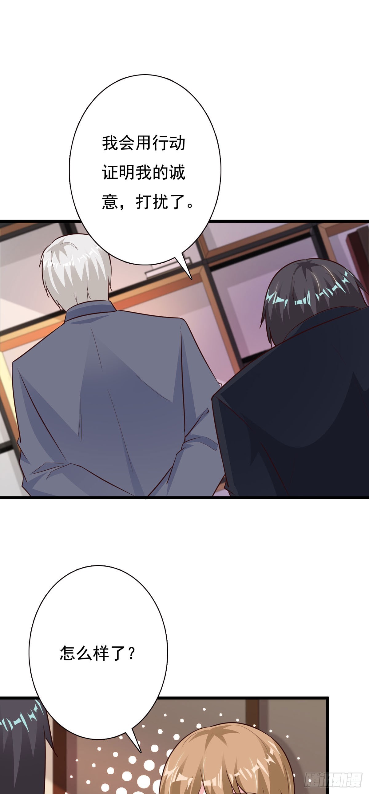 第127话0