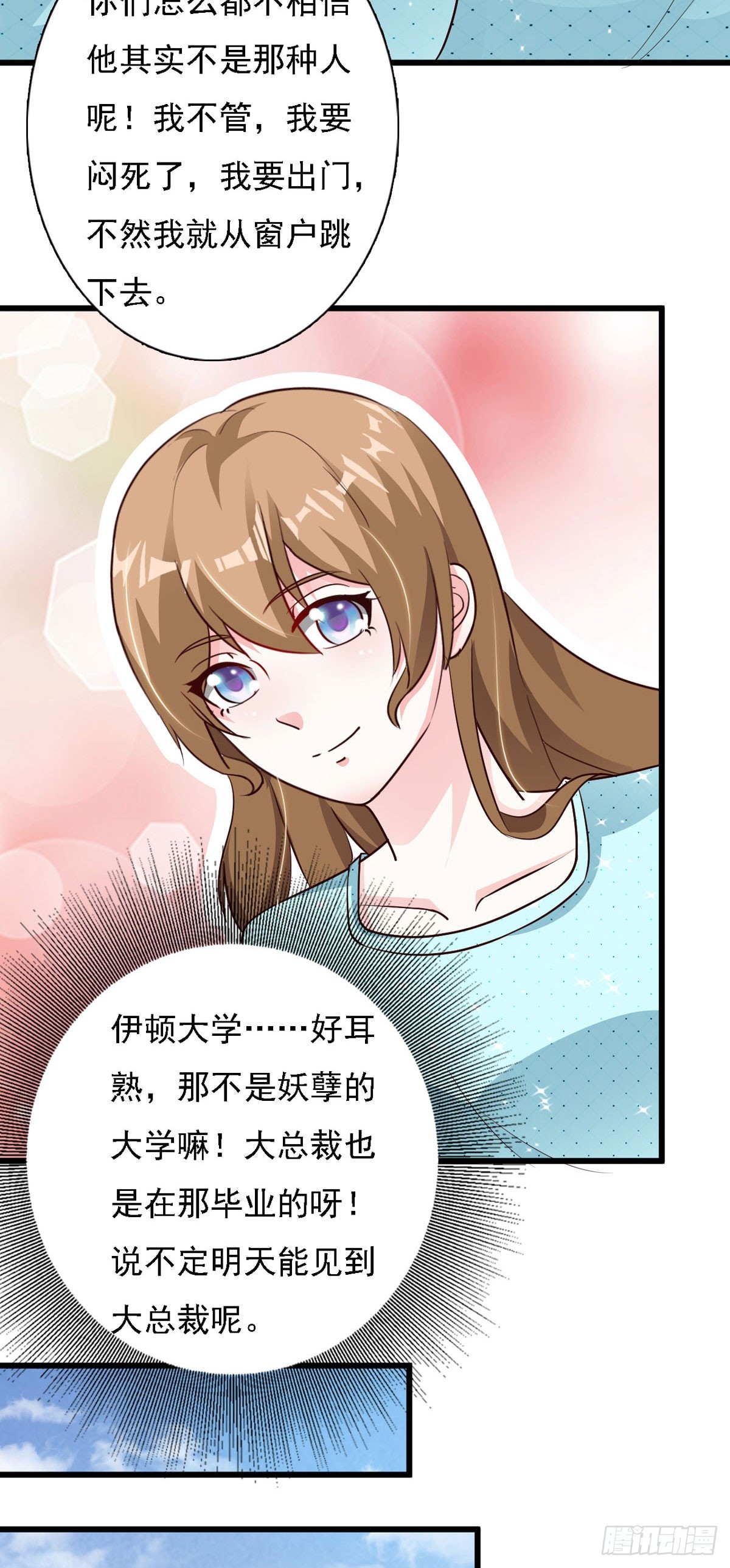 第127话10