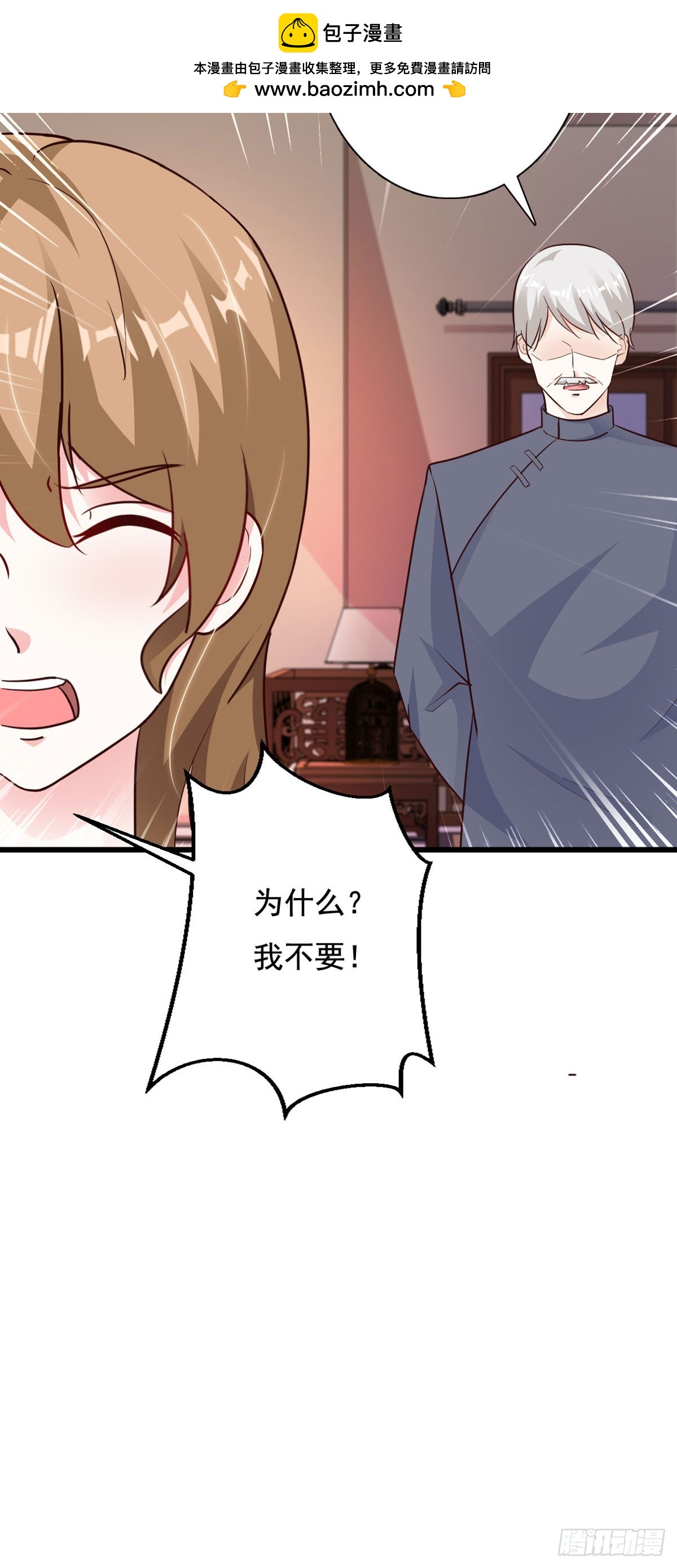第127话3
