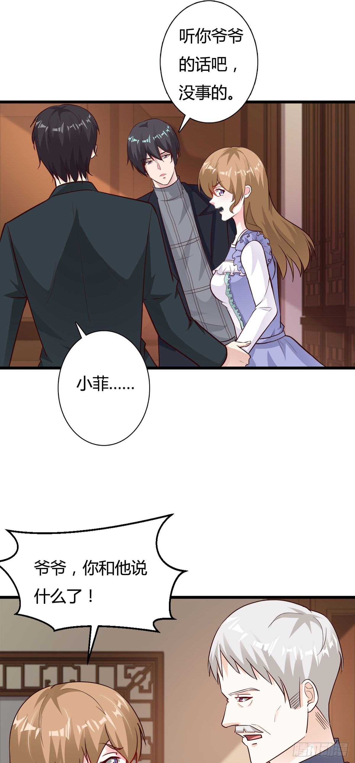 第127话4