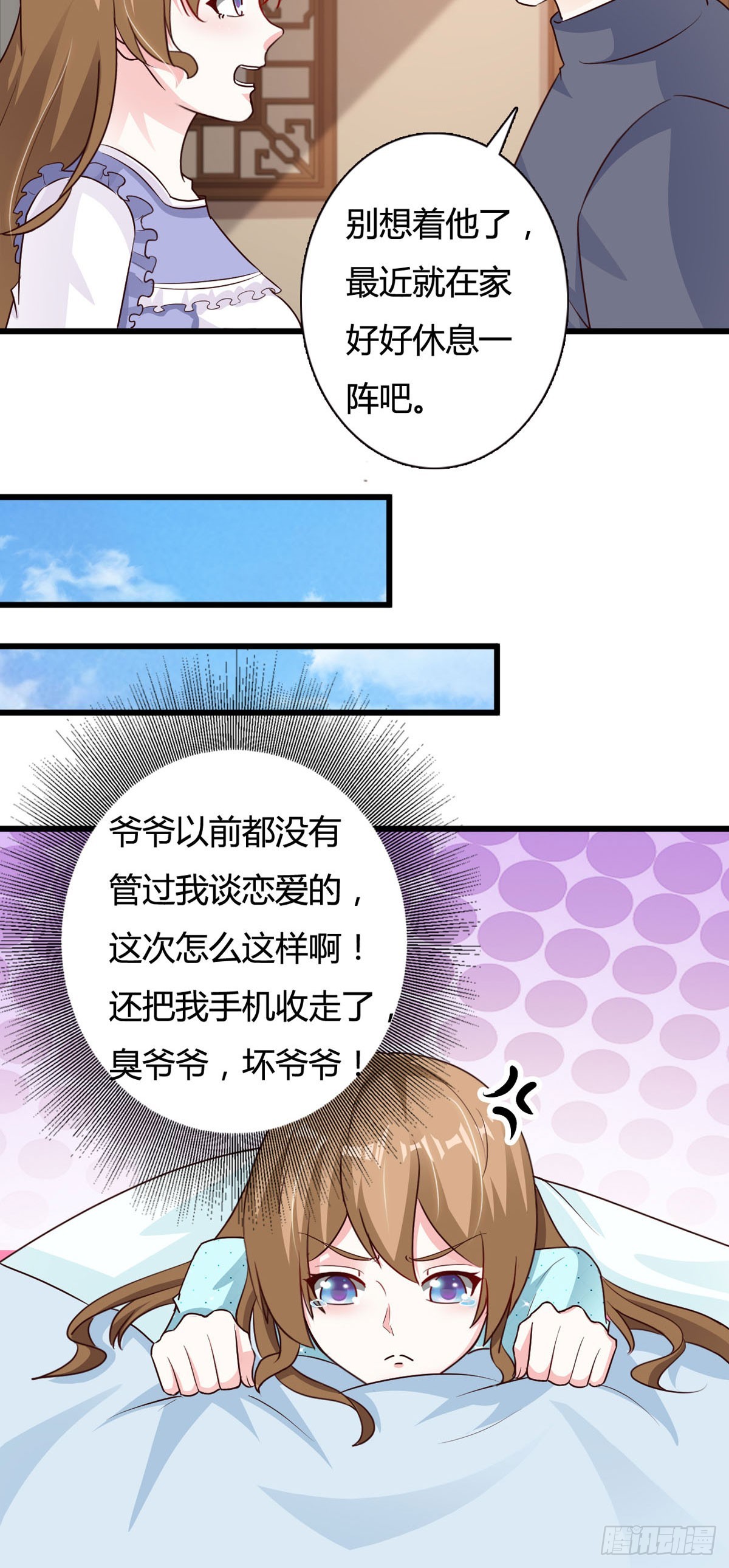 第127话5