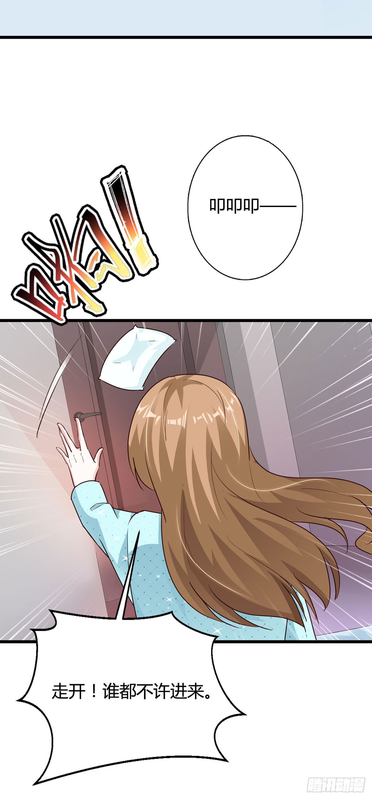 第127话6