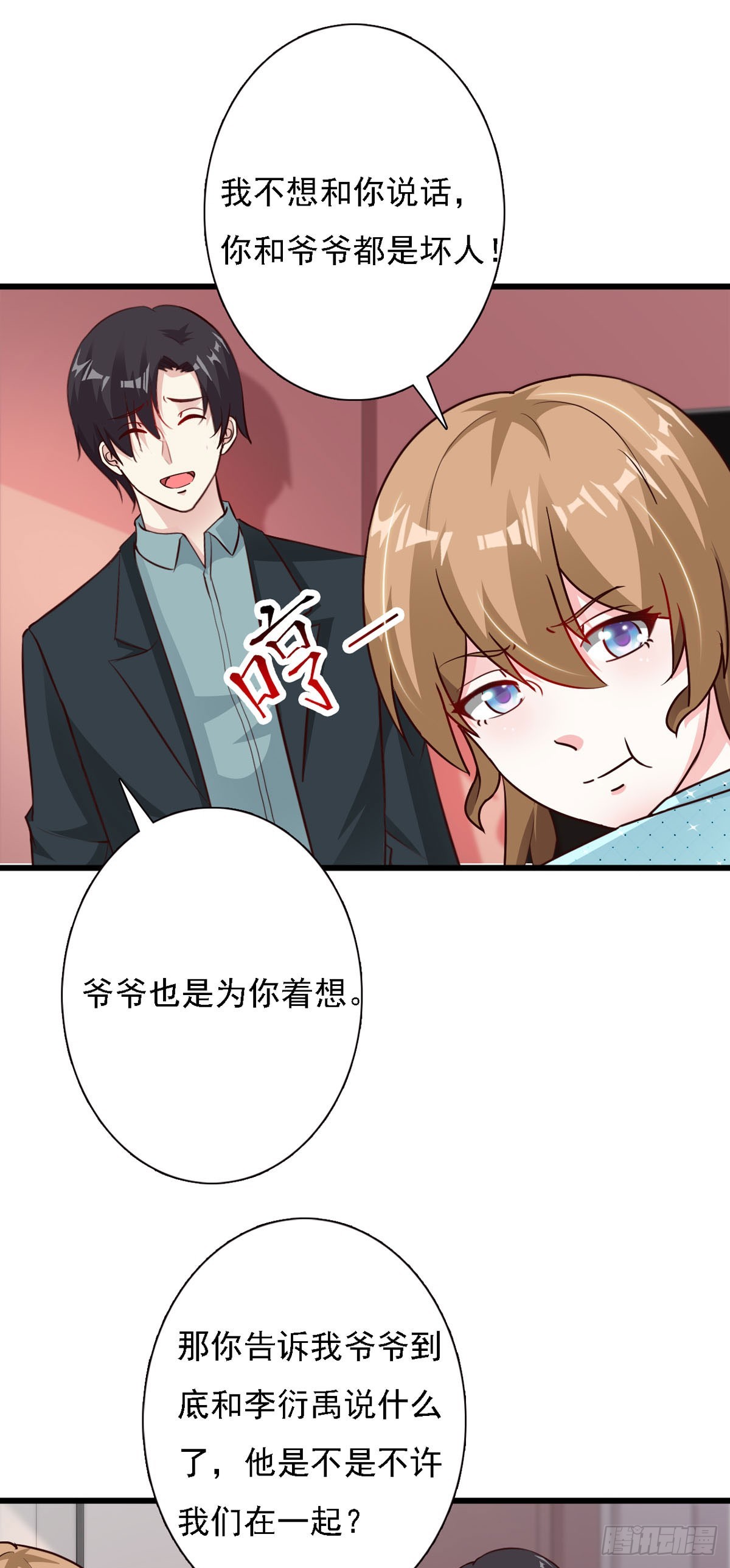第127话8