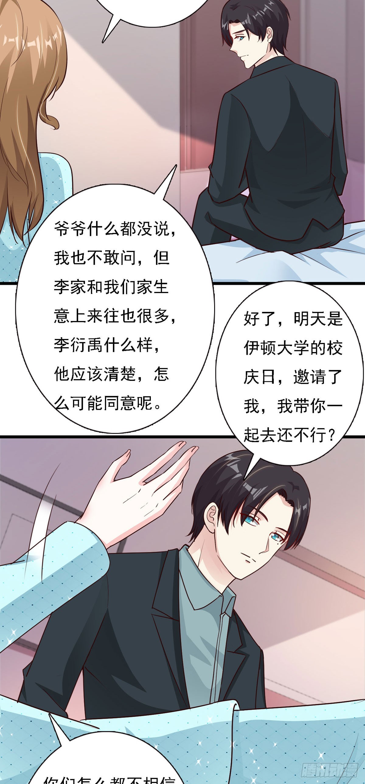 第127话9