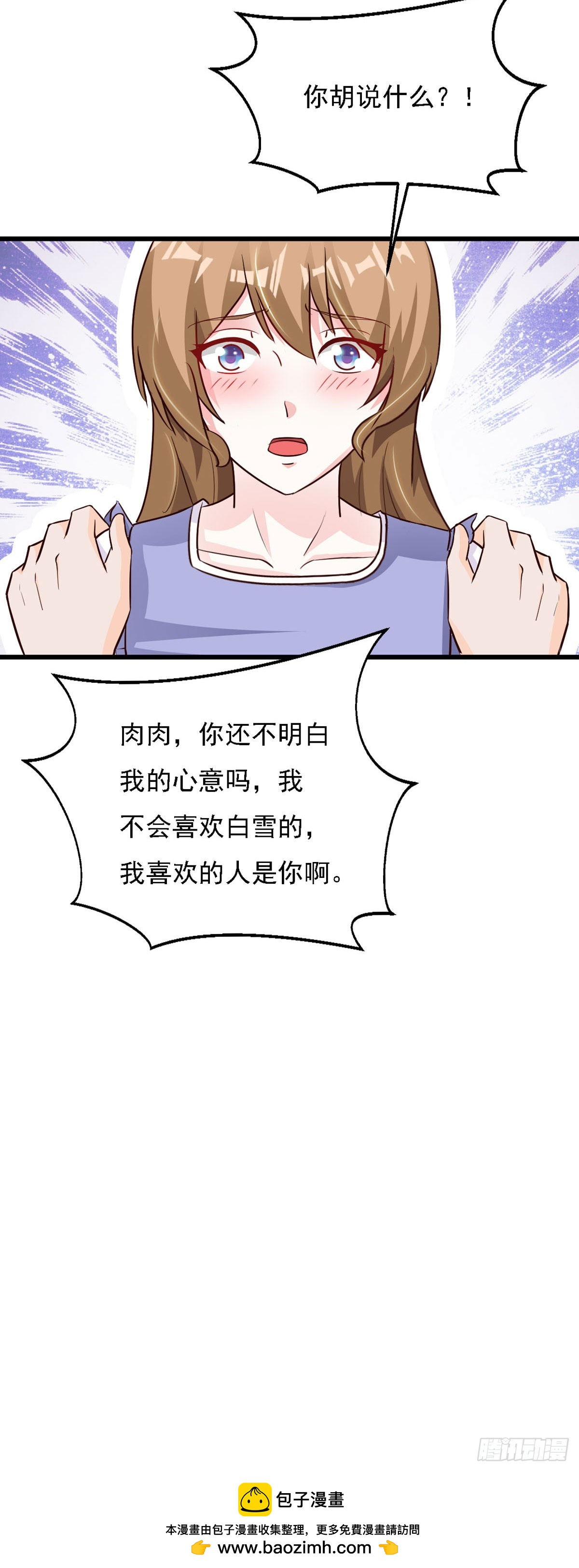 第128话11