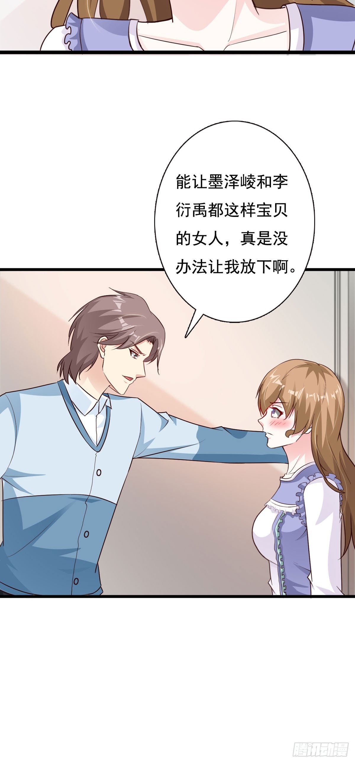 第128话3