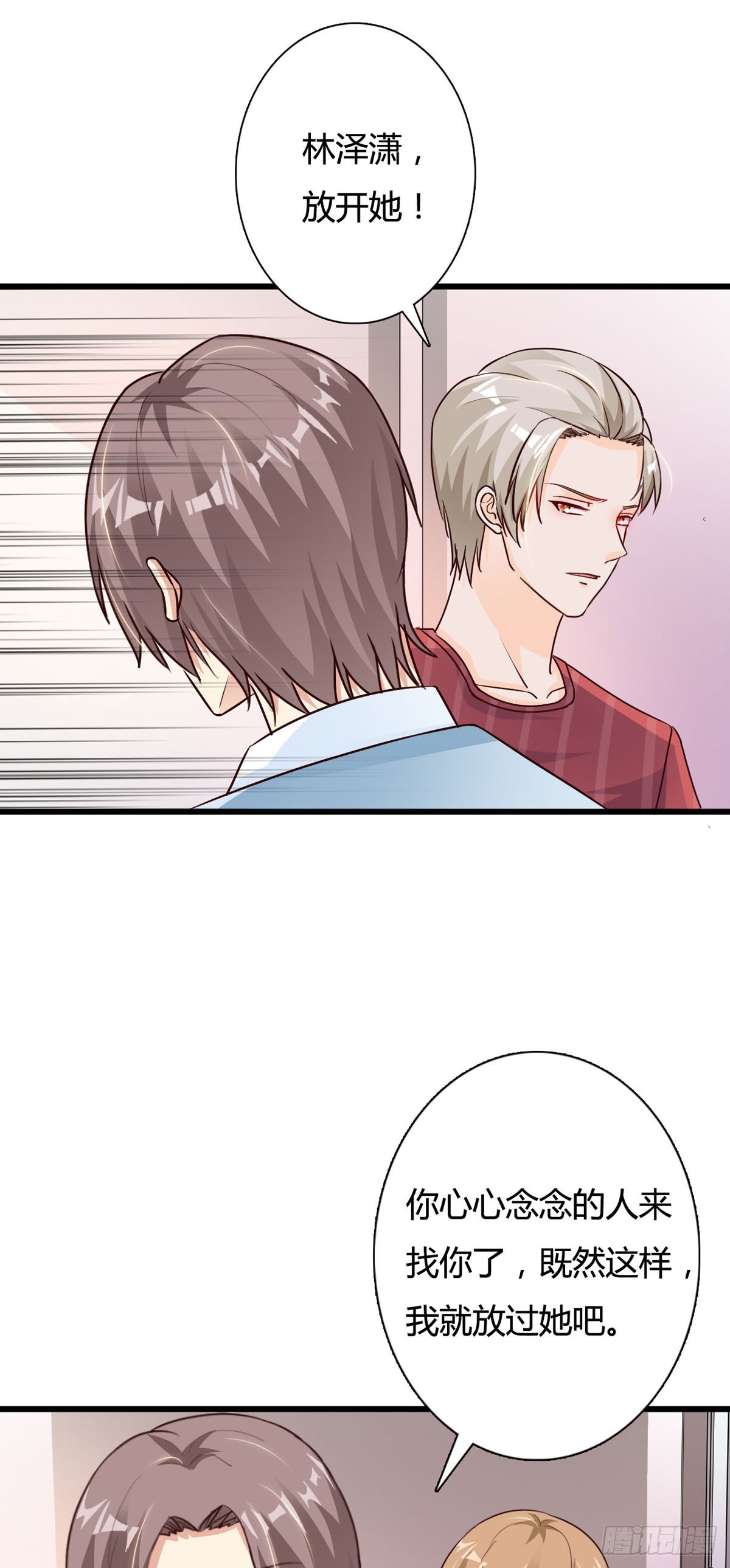 第128话4