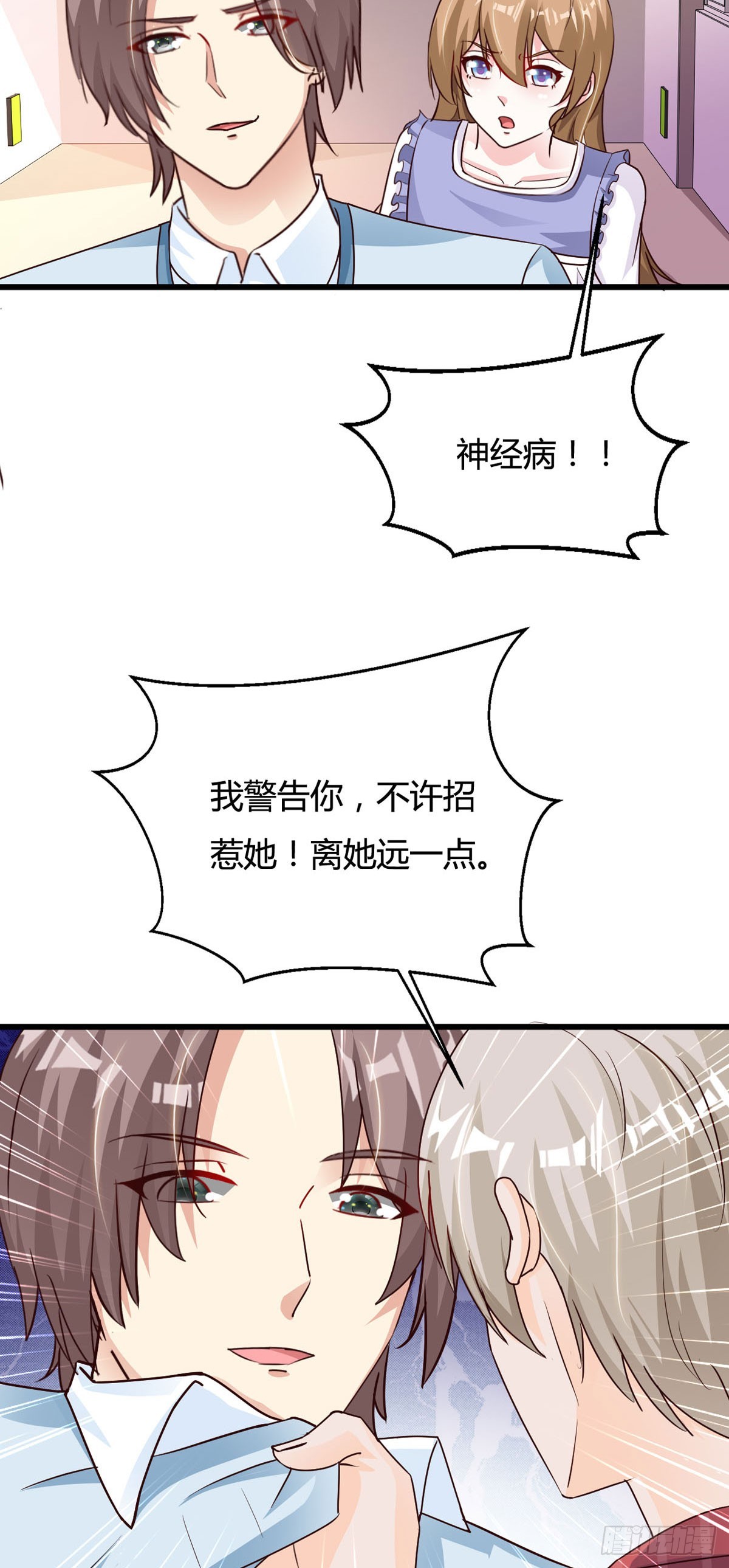 第128话5