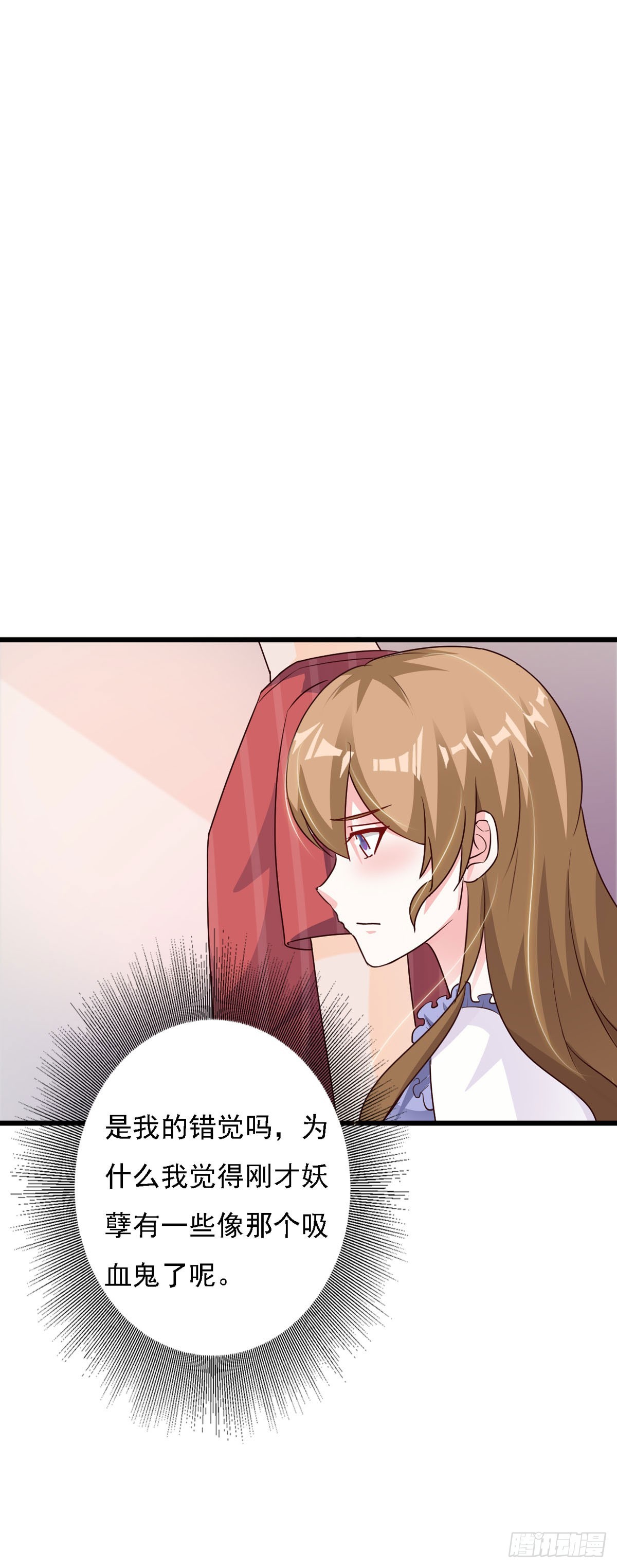 第128话8