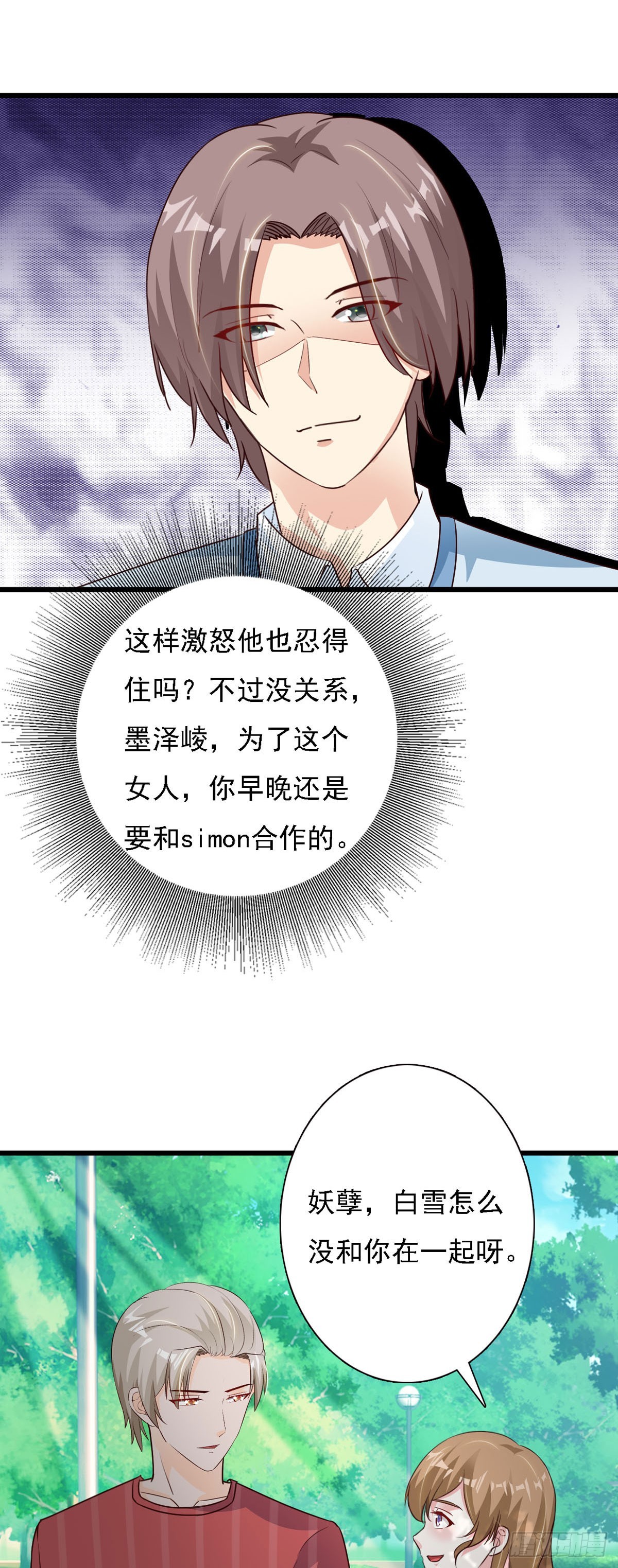 第128话9