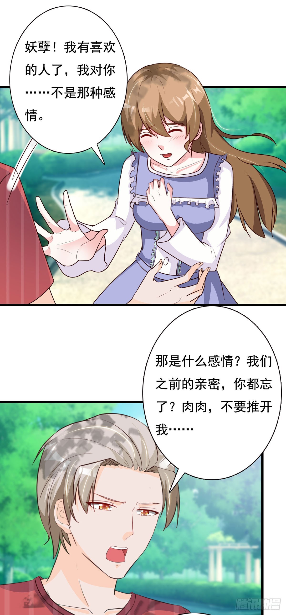 第129话0
