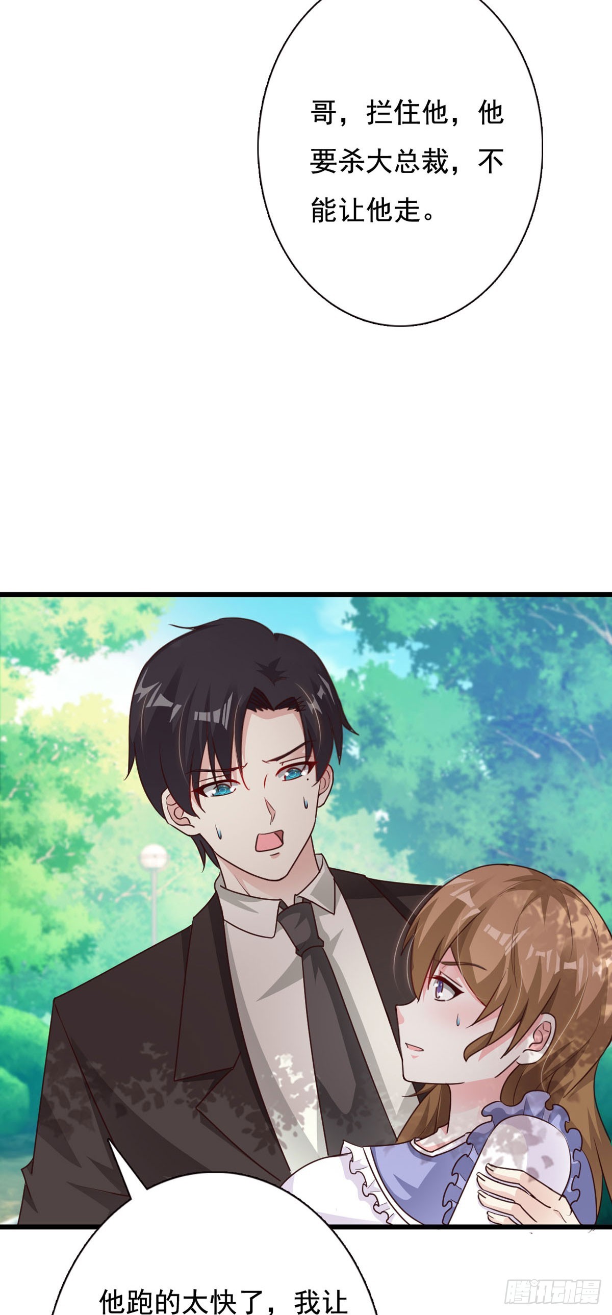 第129话10
