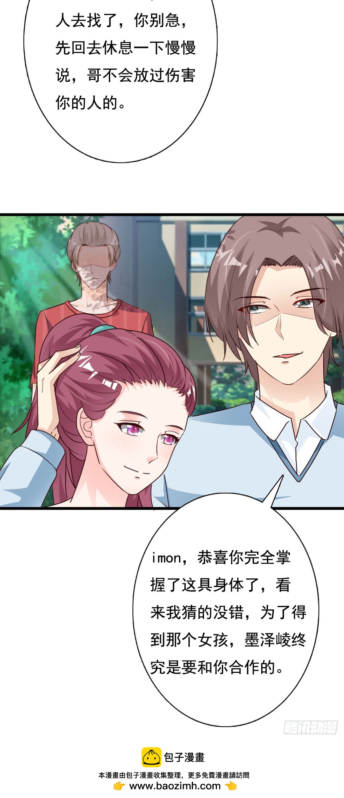 第129话11