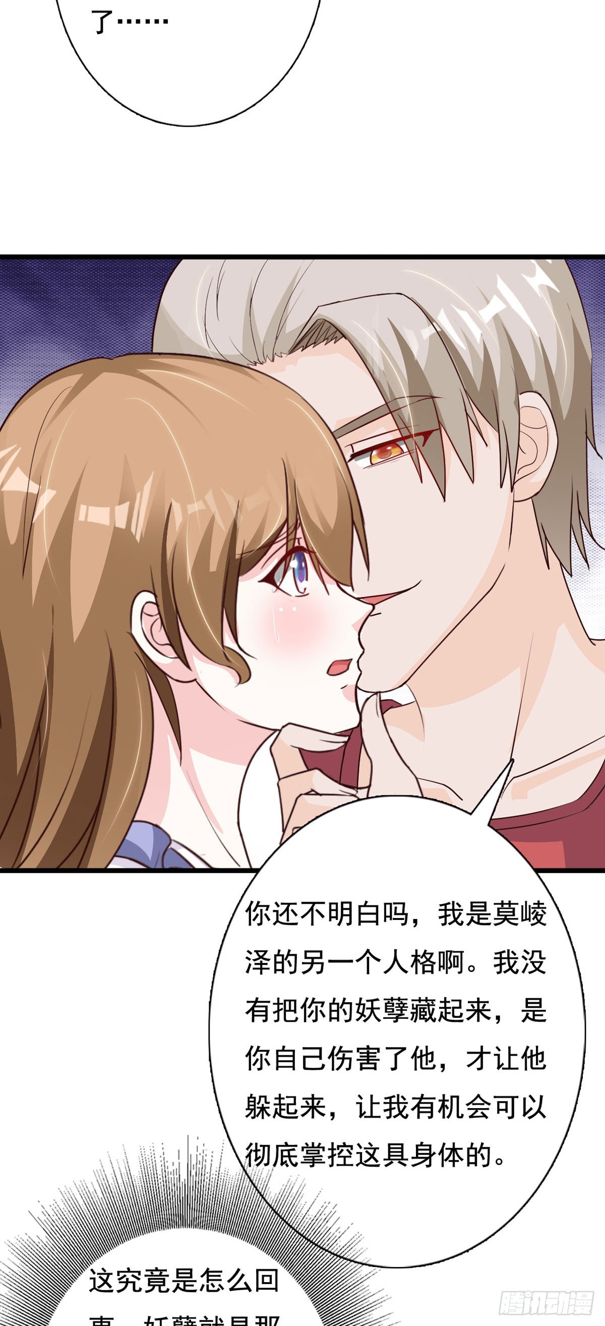 第129话6