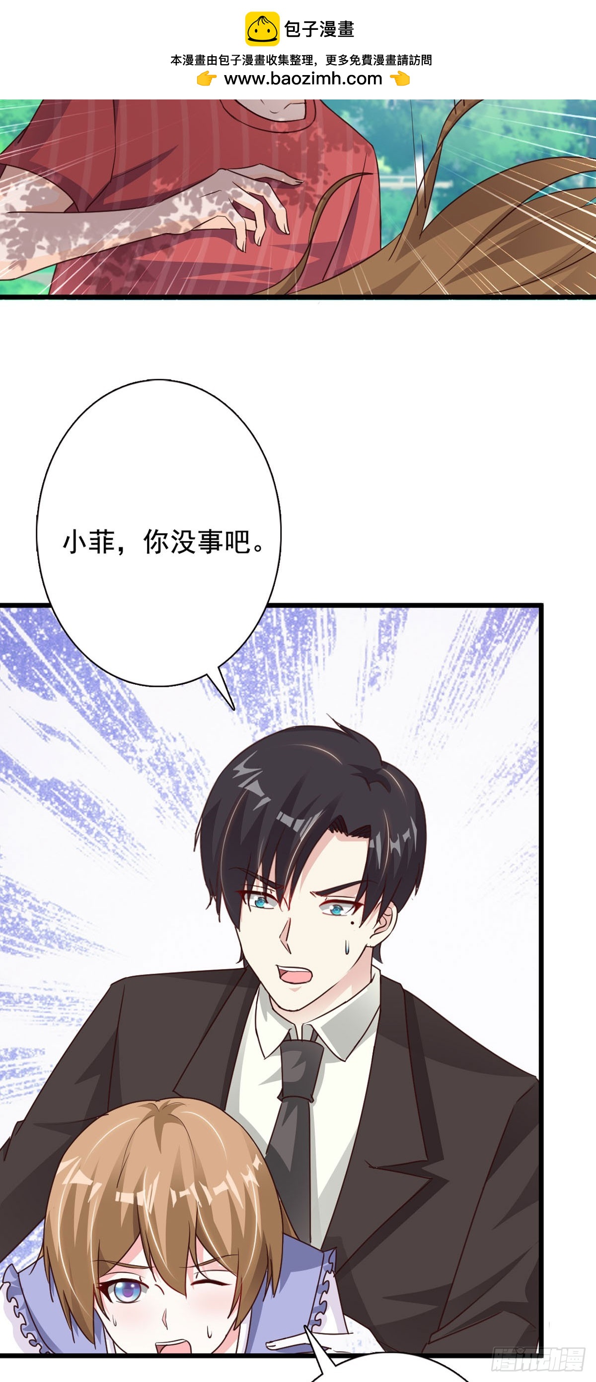 第129话9