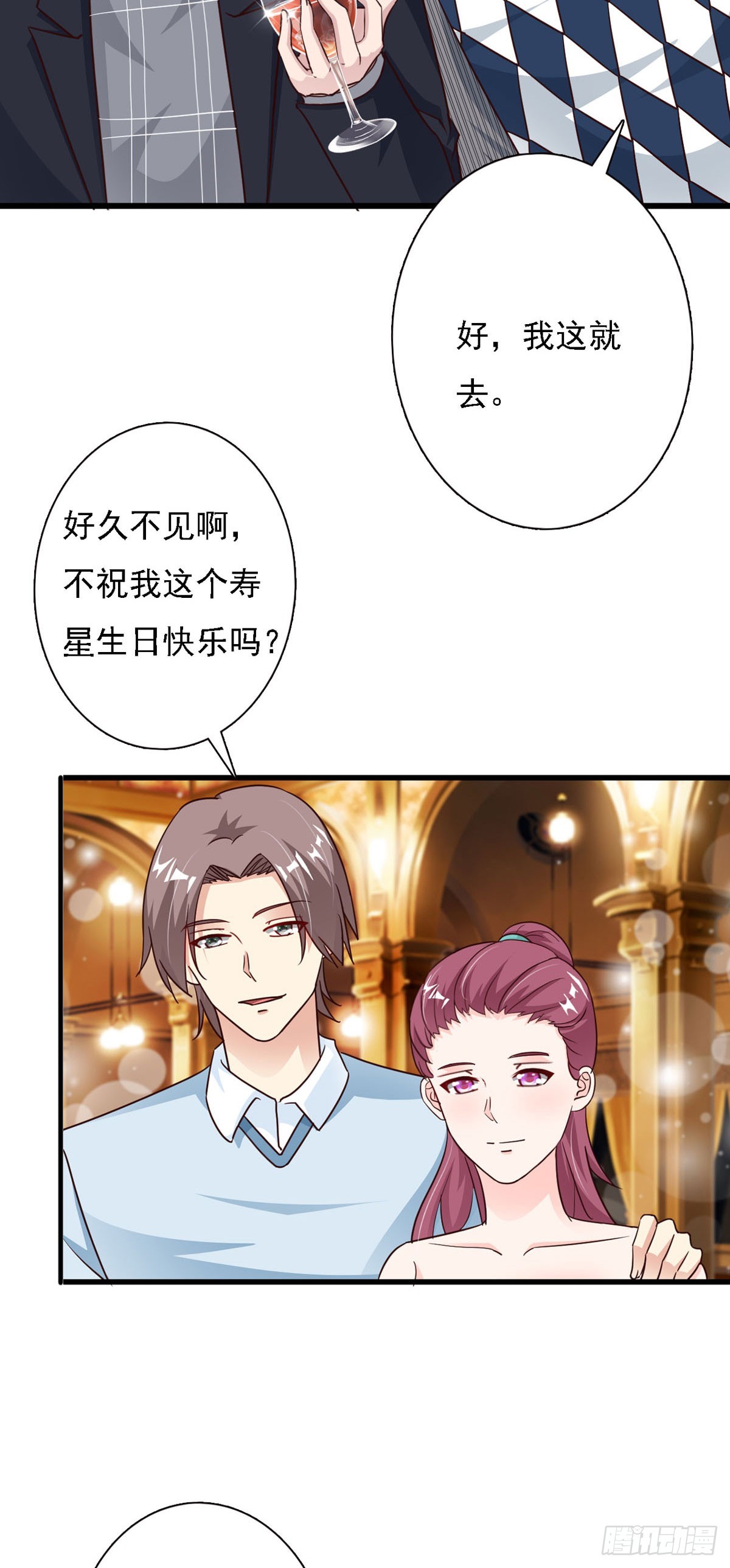 第131话10