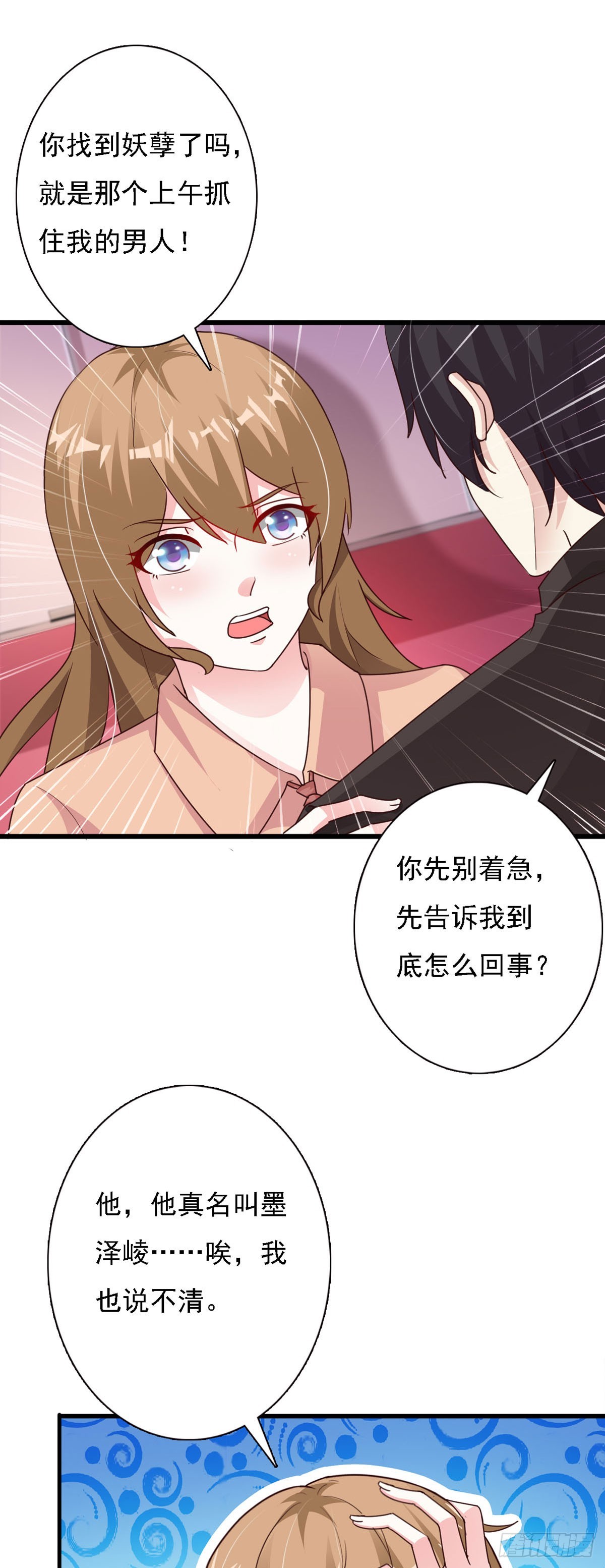 第131话2