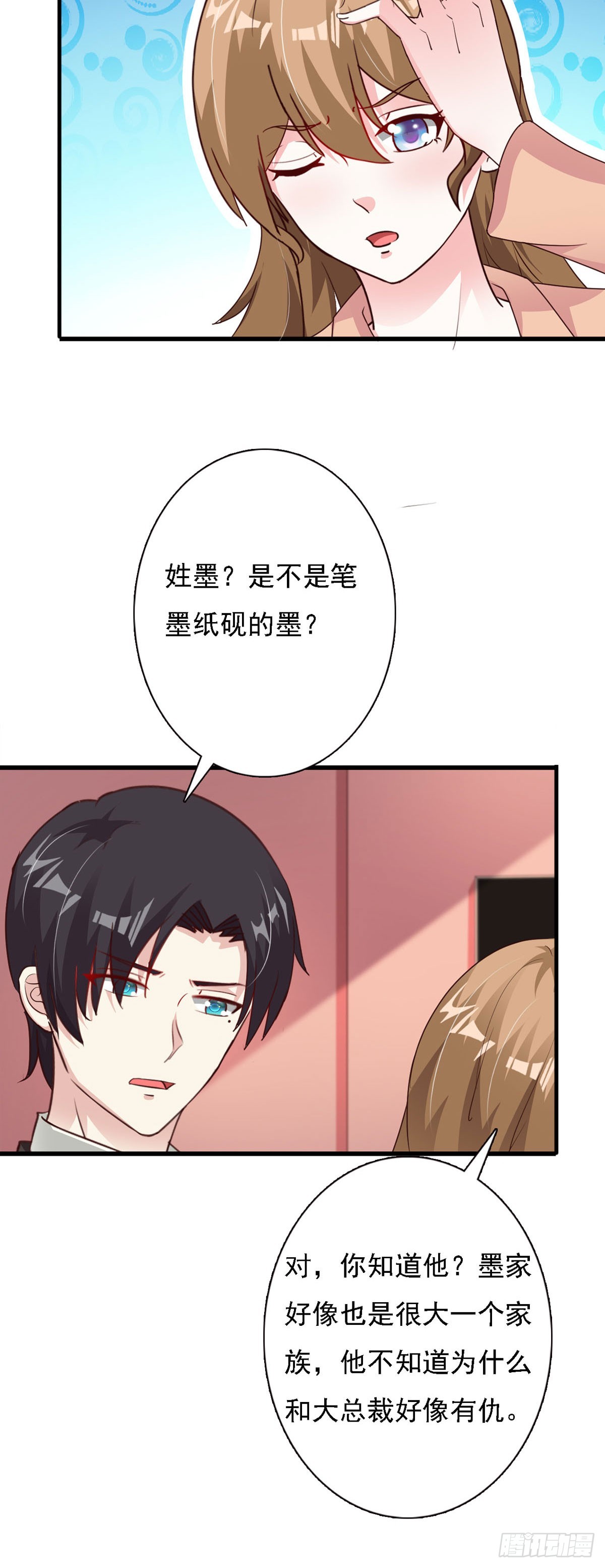 第131话3