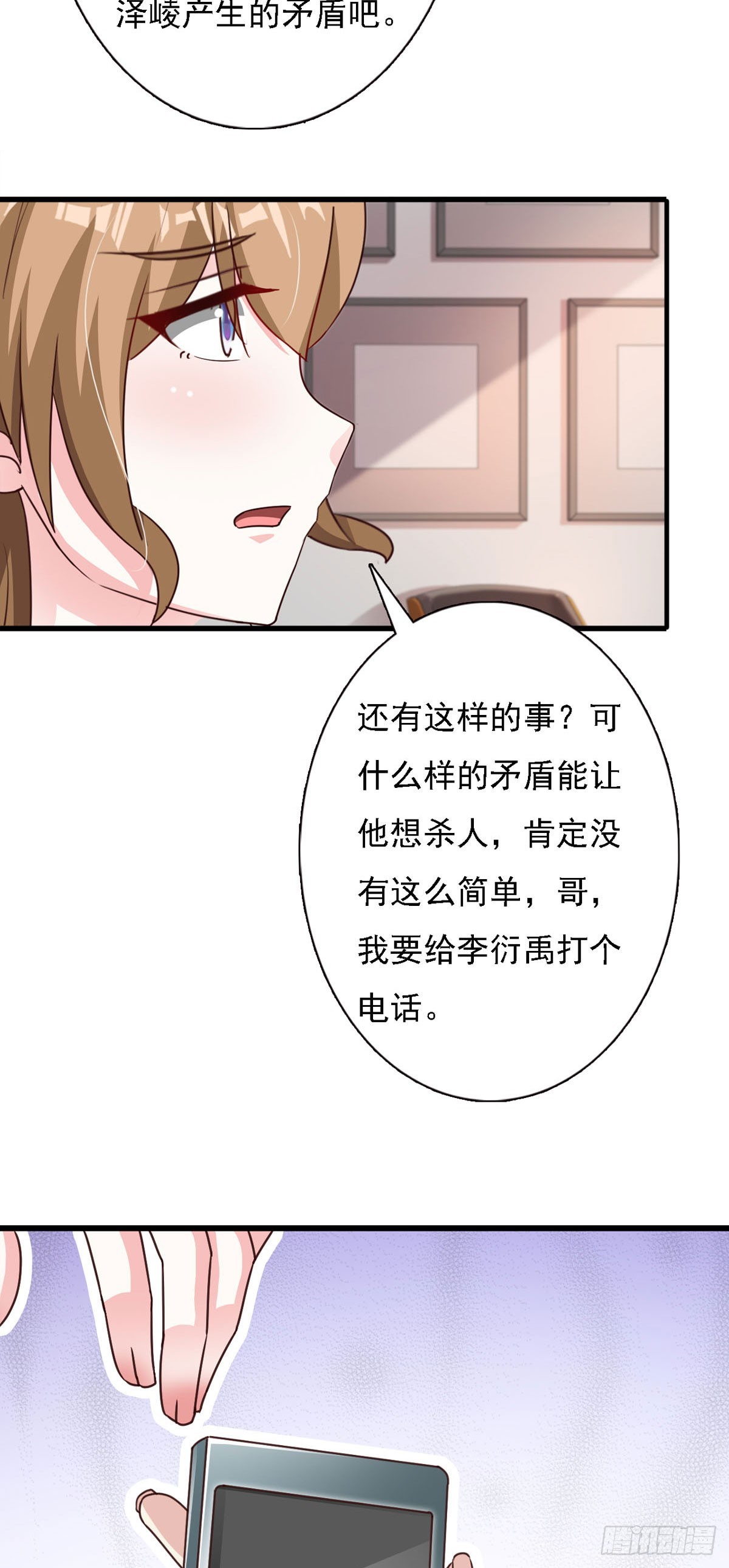 第131话5
