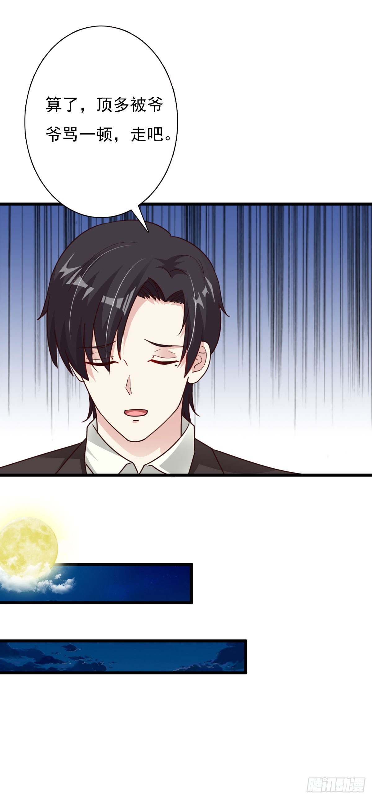 第131话8