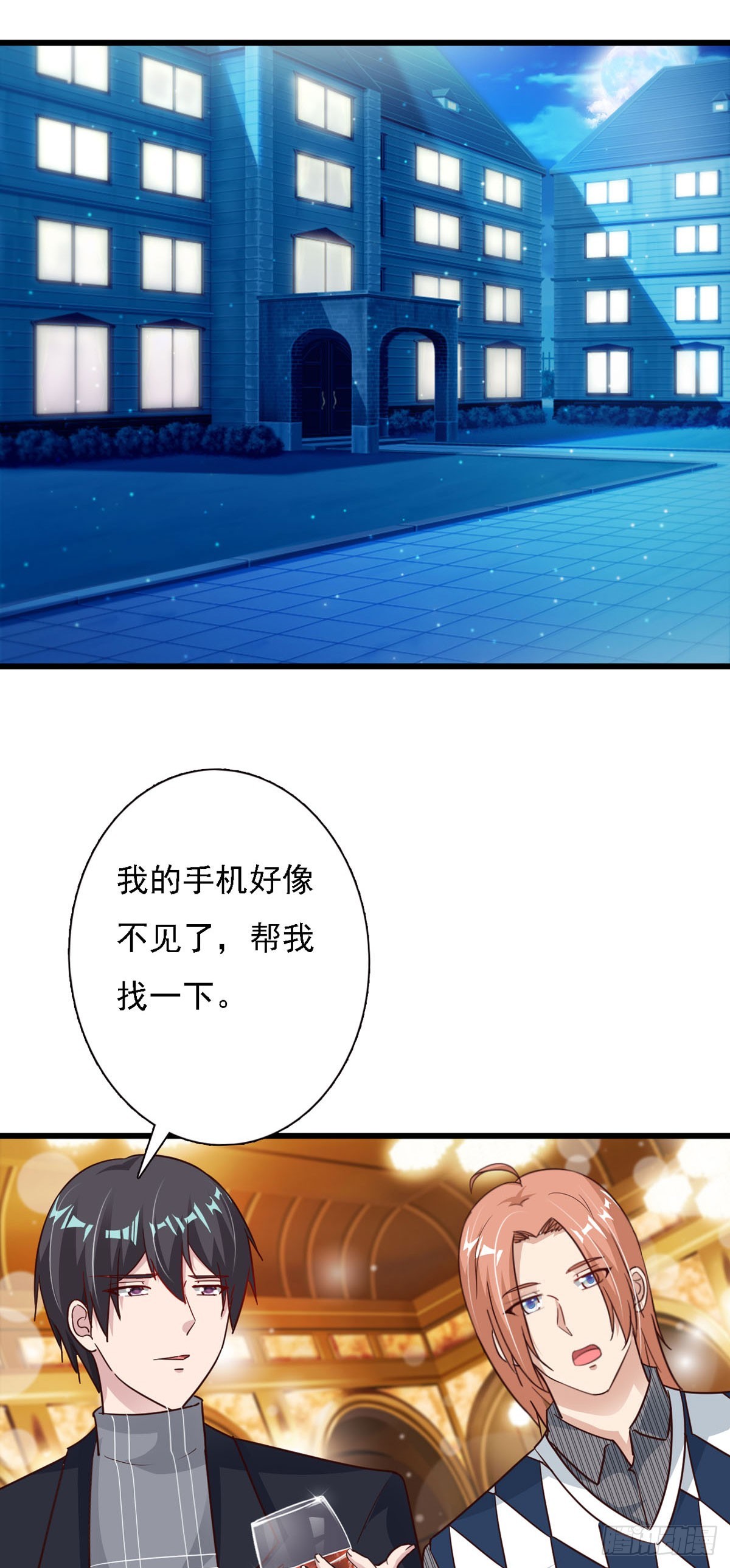 第131话9