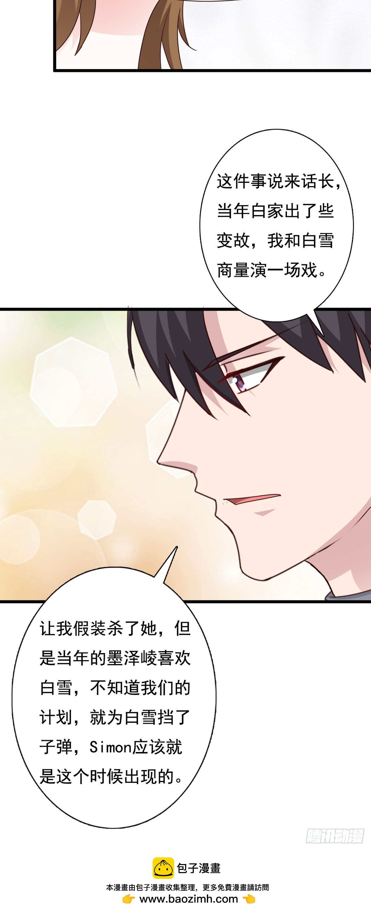 第133话11