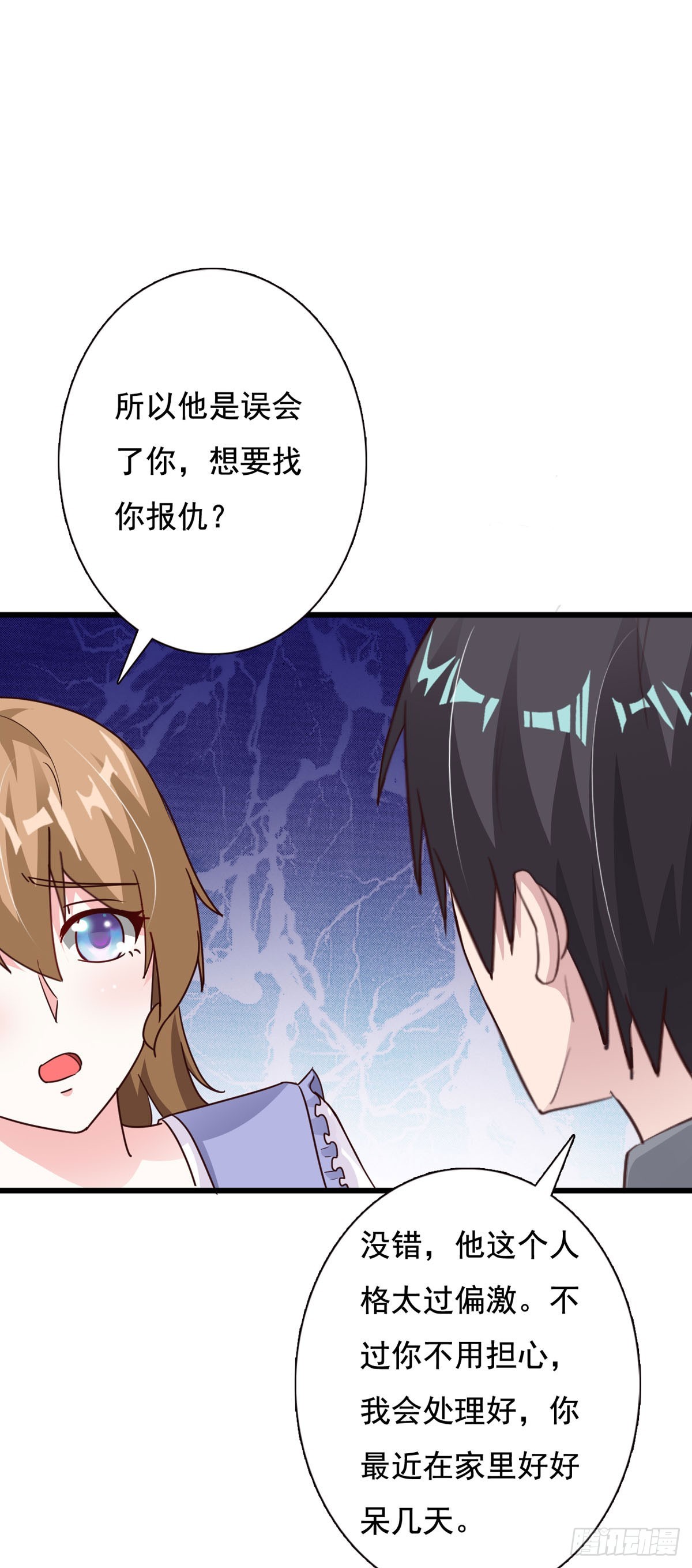 第134话0
