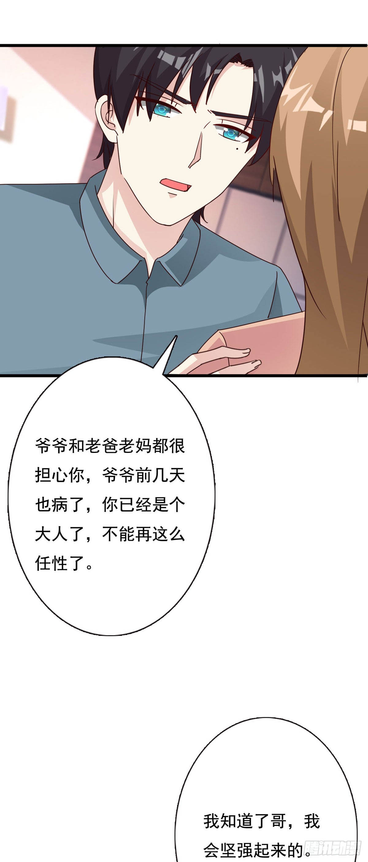 第134话10