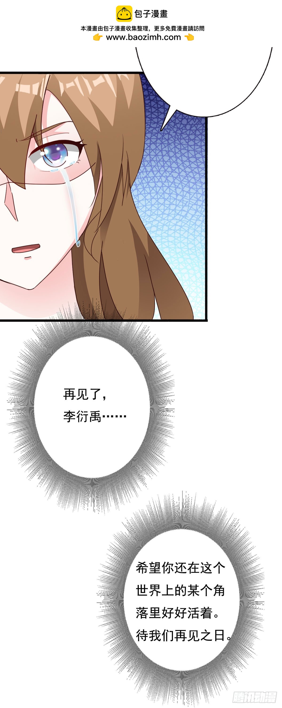 第134话11