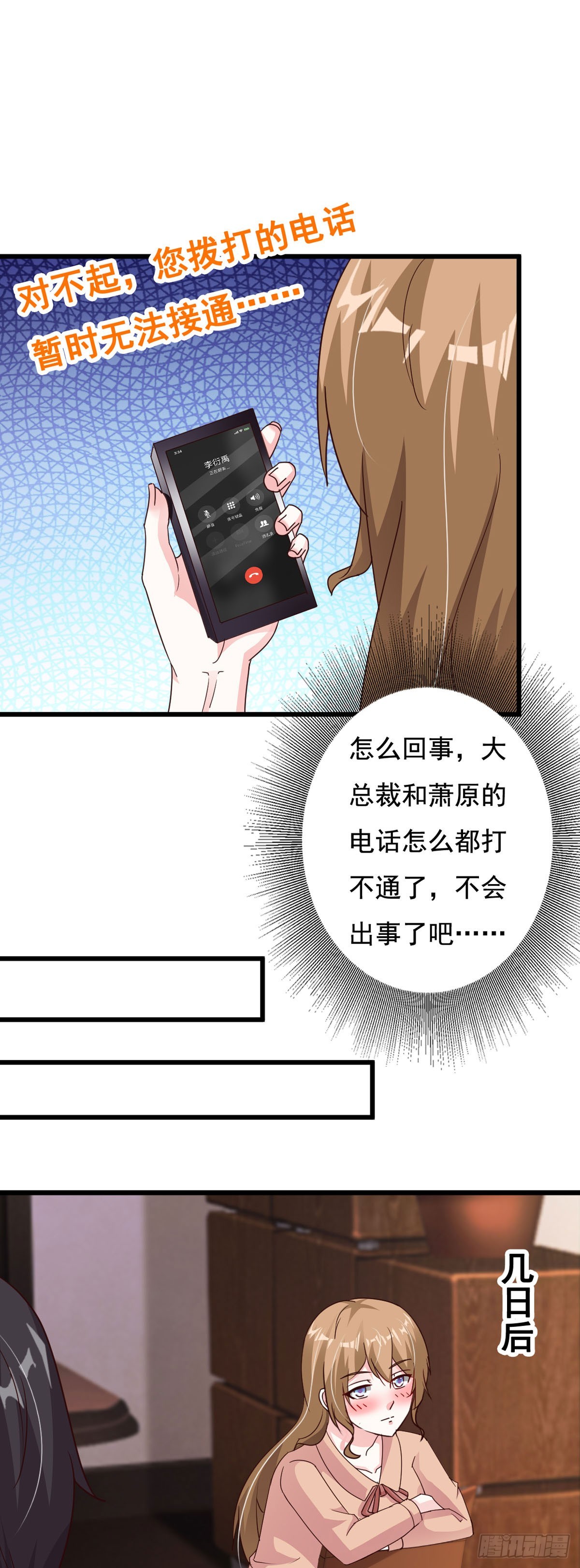 第134话4