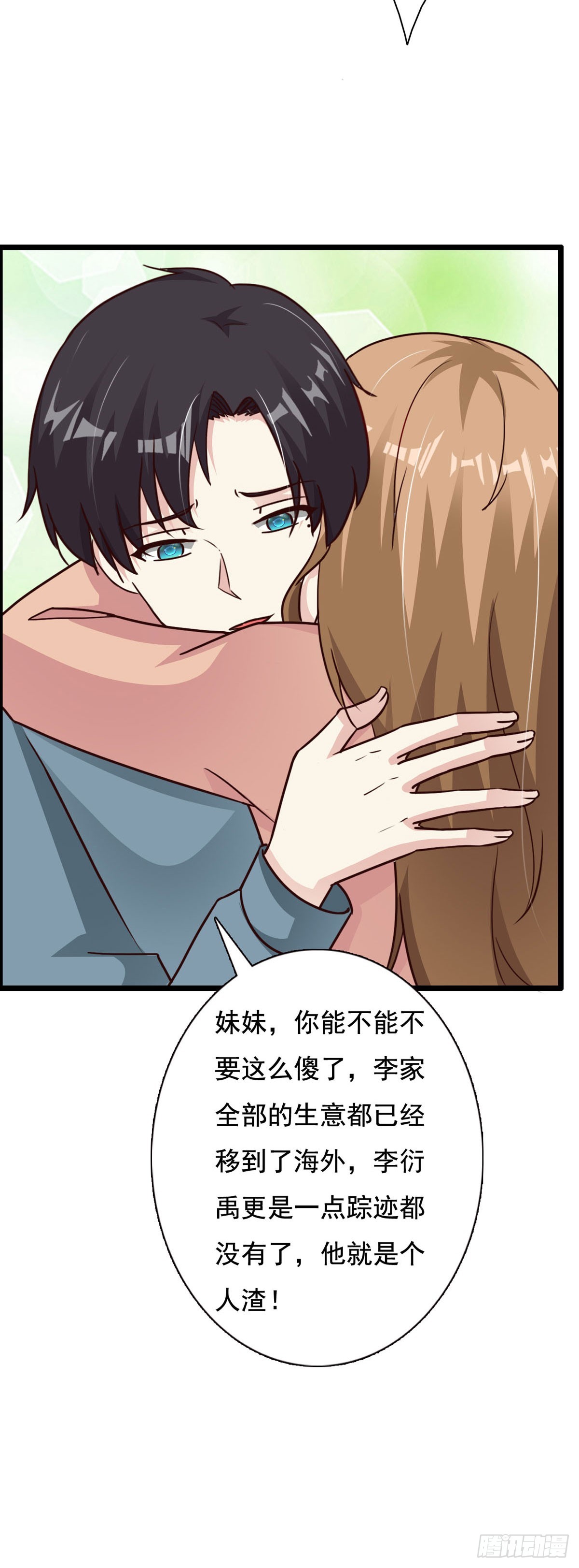 第134话7
