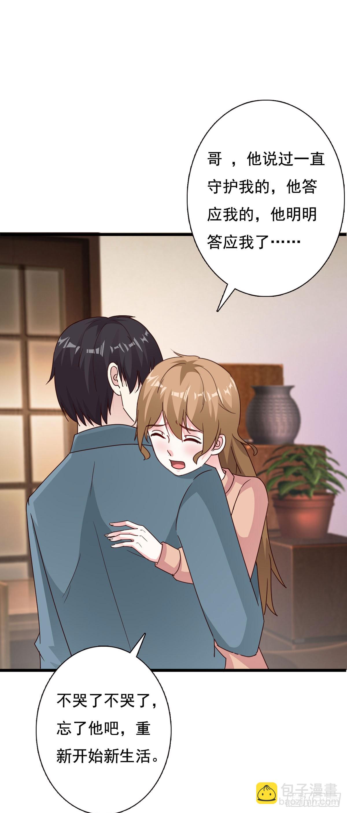 第134话8