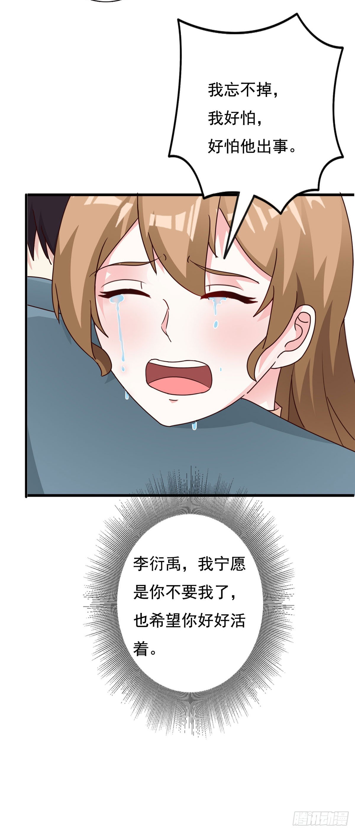 第134话9