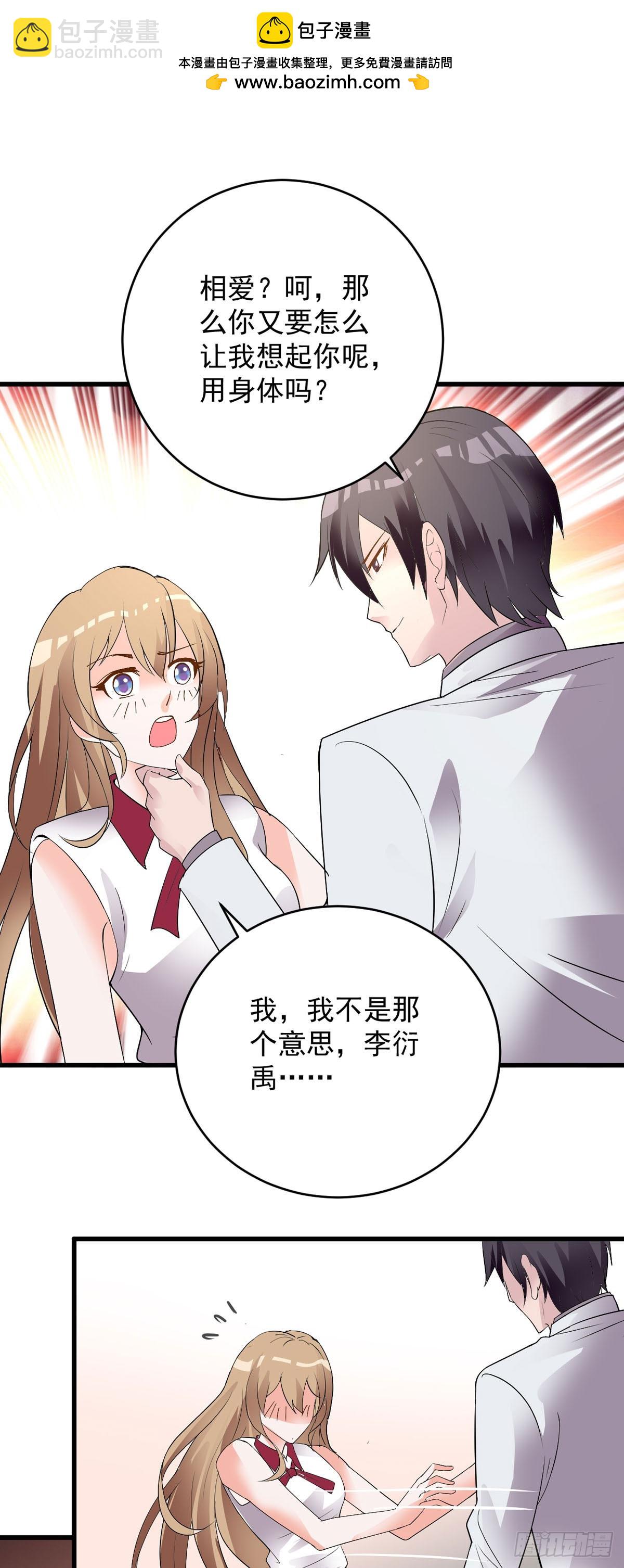 第138话4