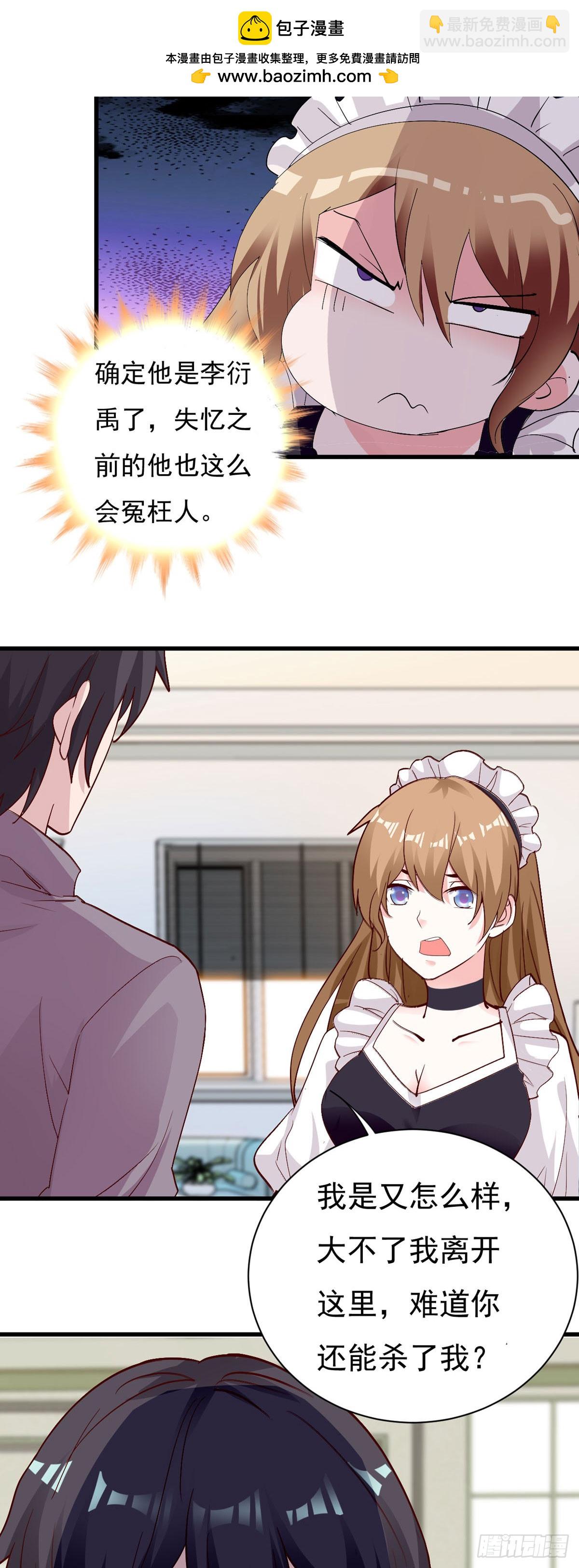 第139话2