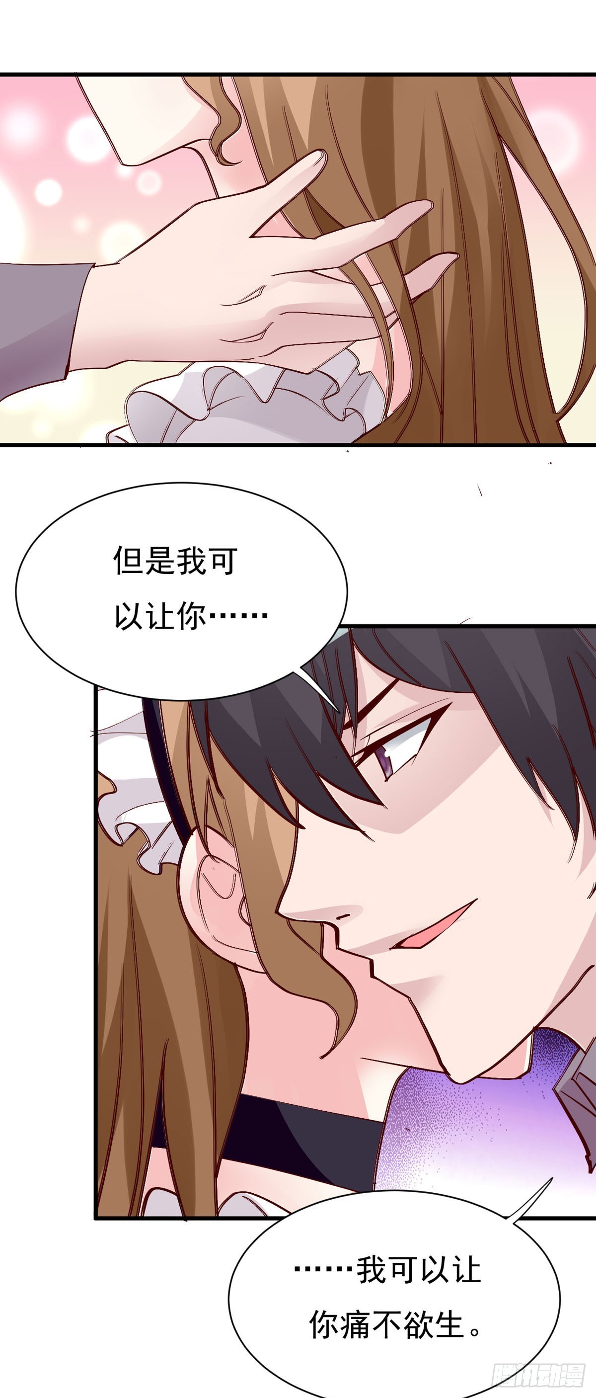 第139话4