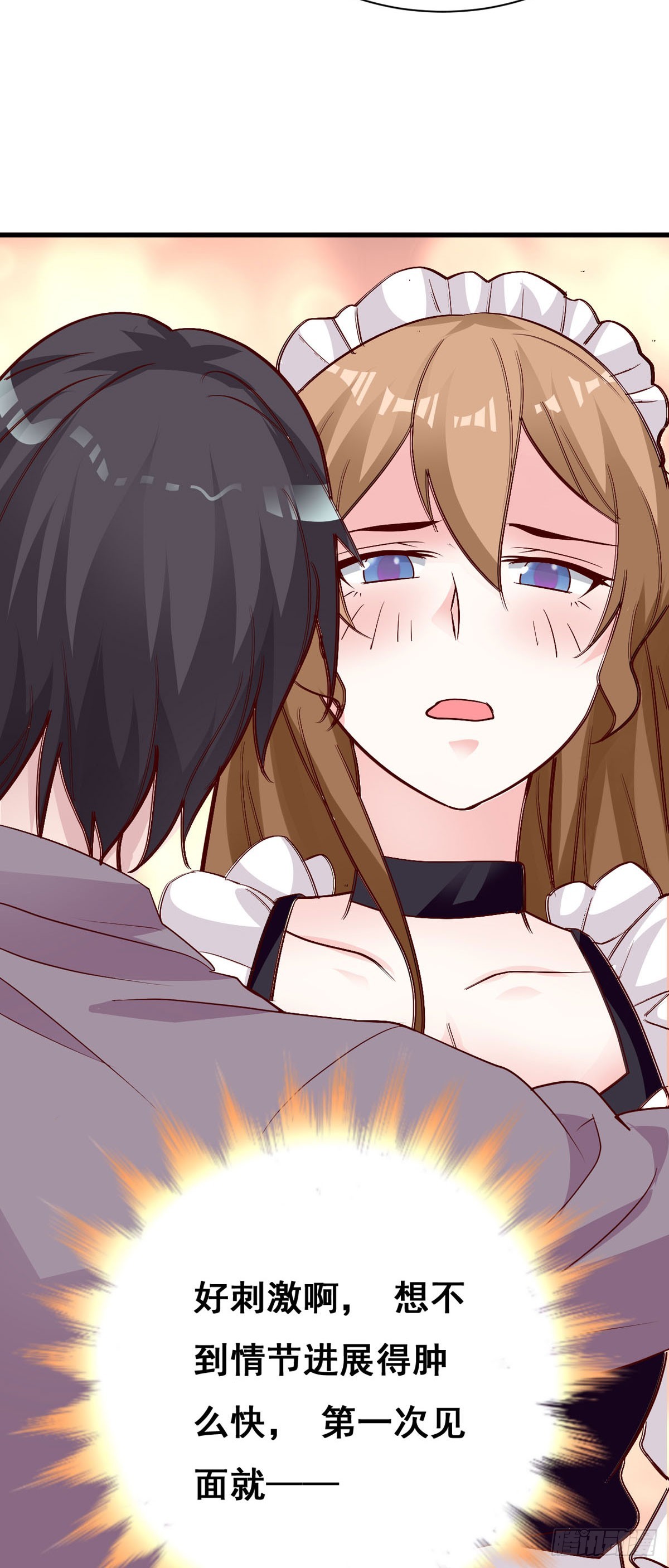 第139话5