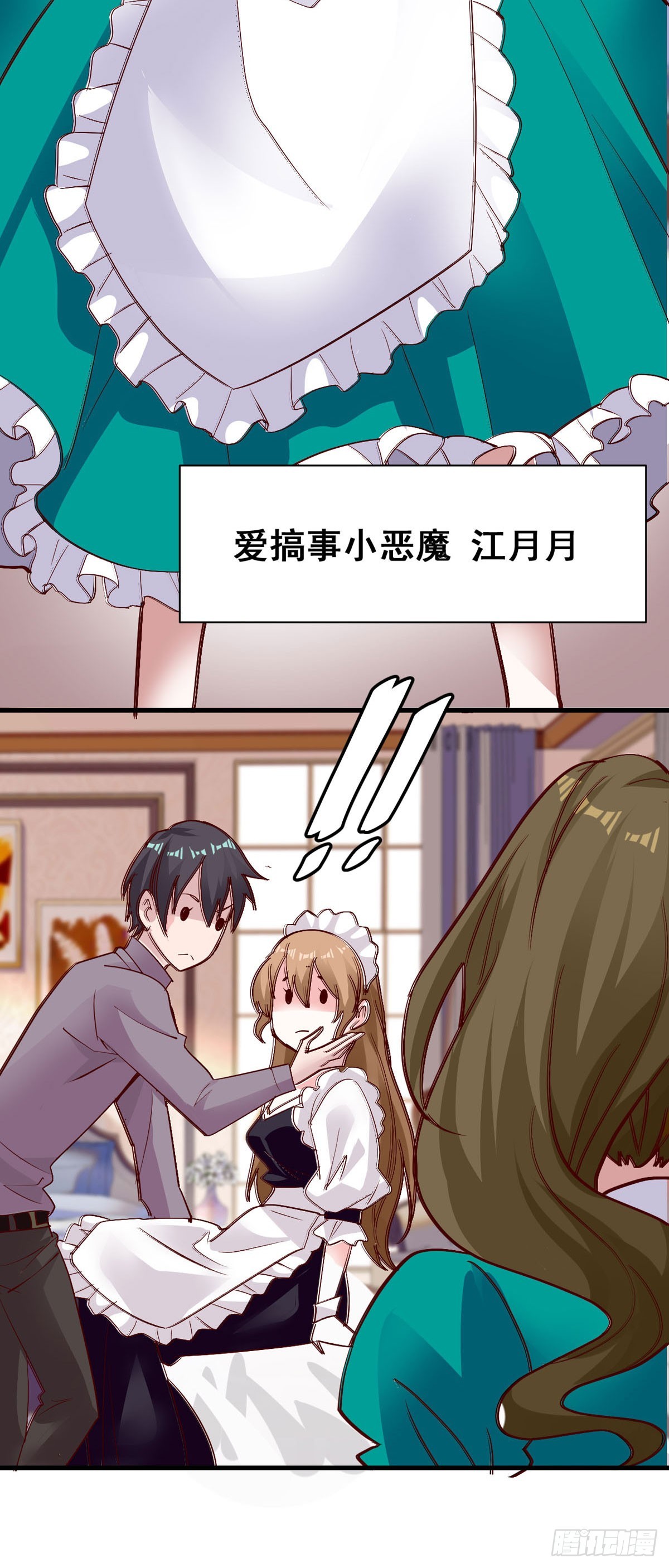 第139话7