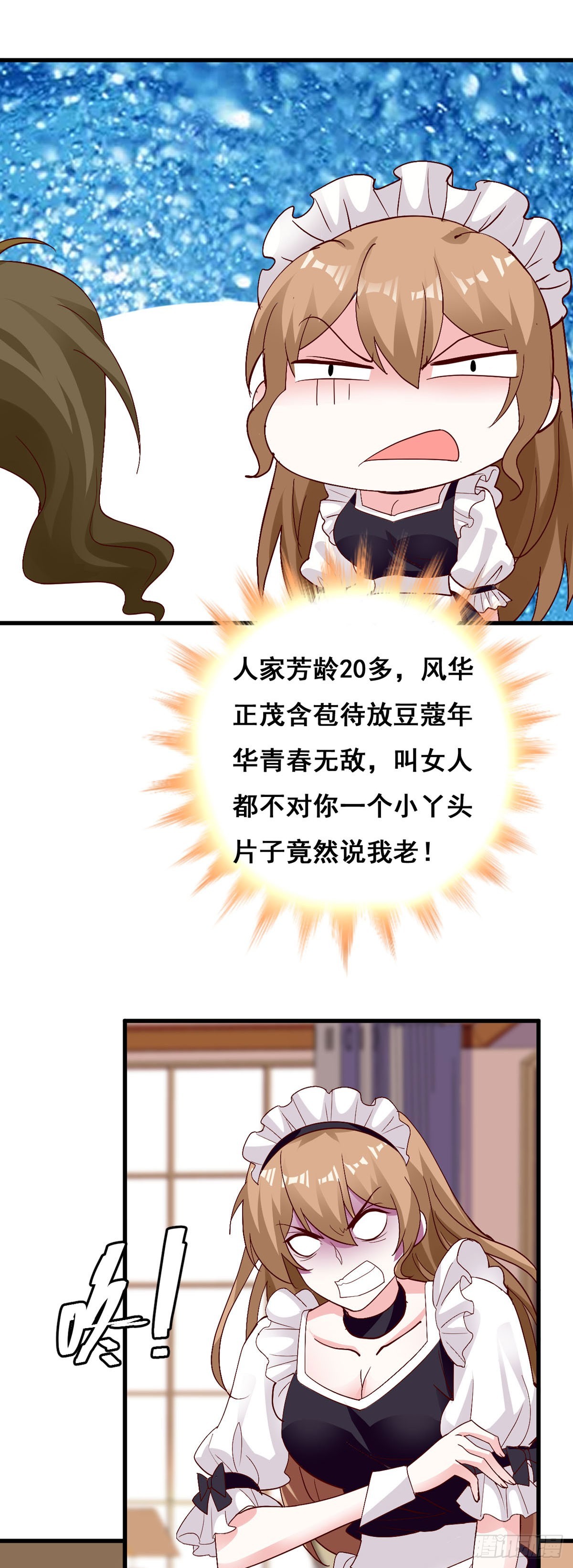 第139话9