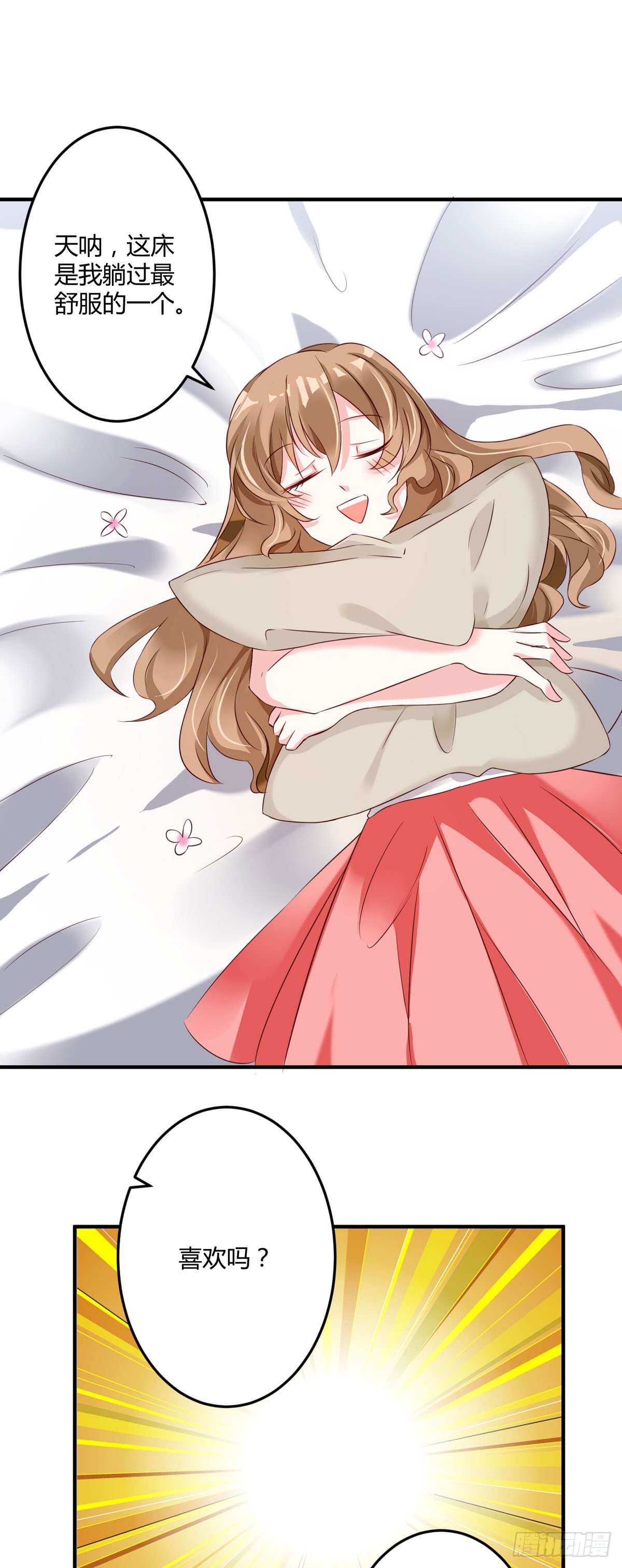 第145话10