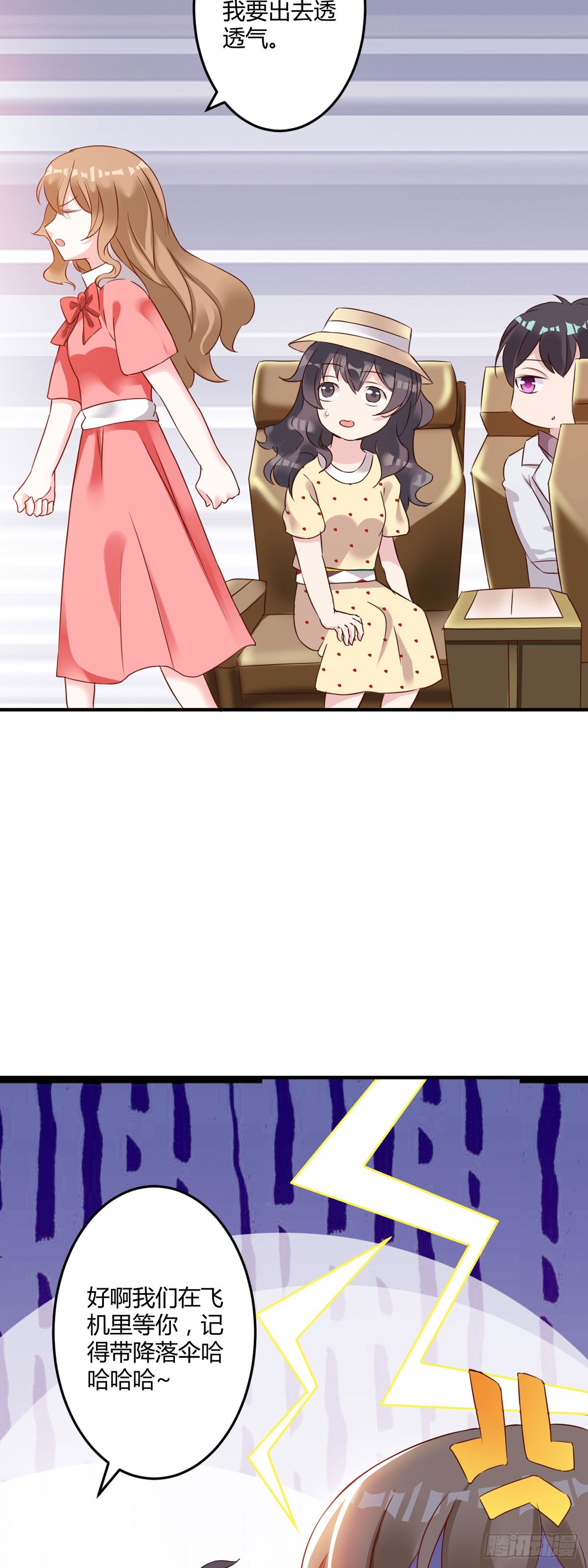 第145话3
