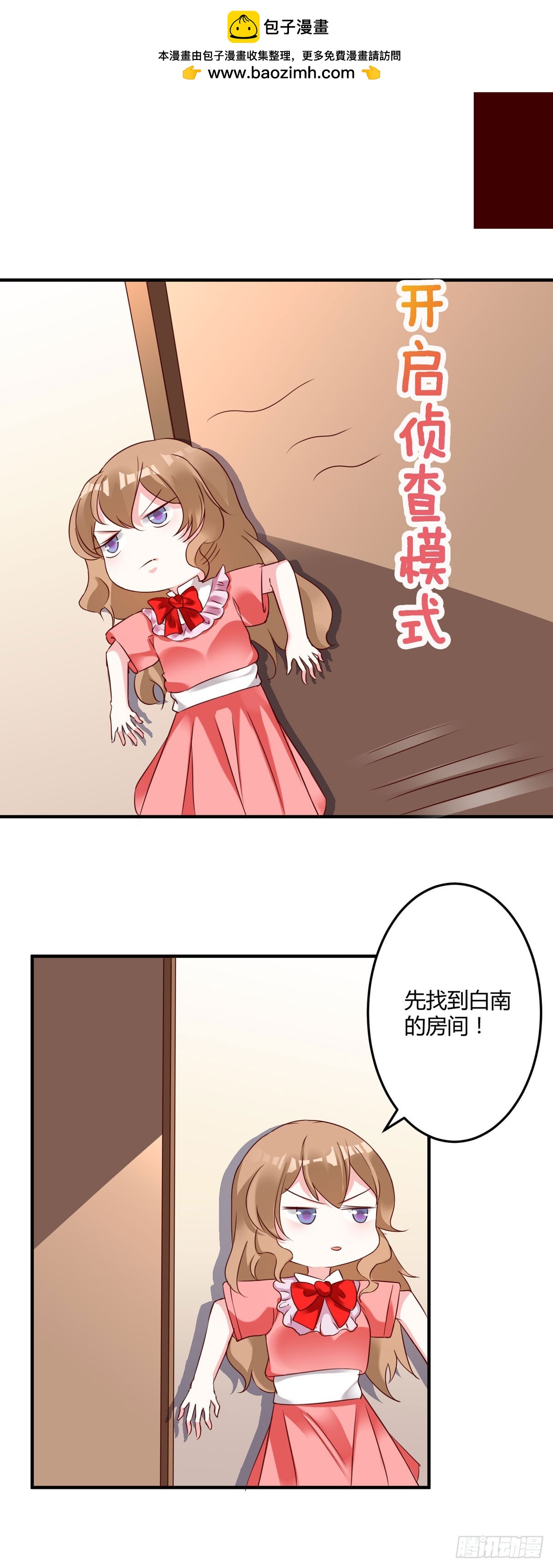第145话5