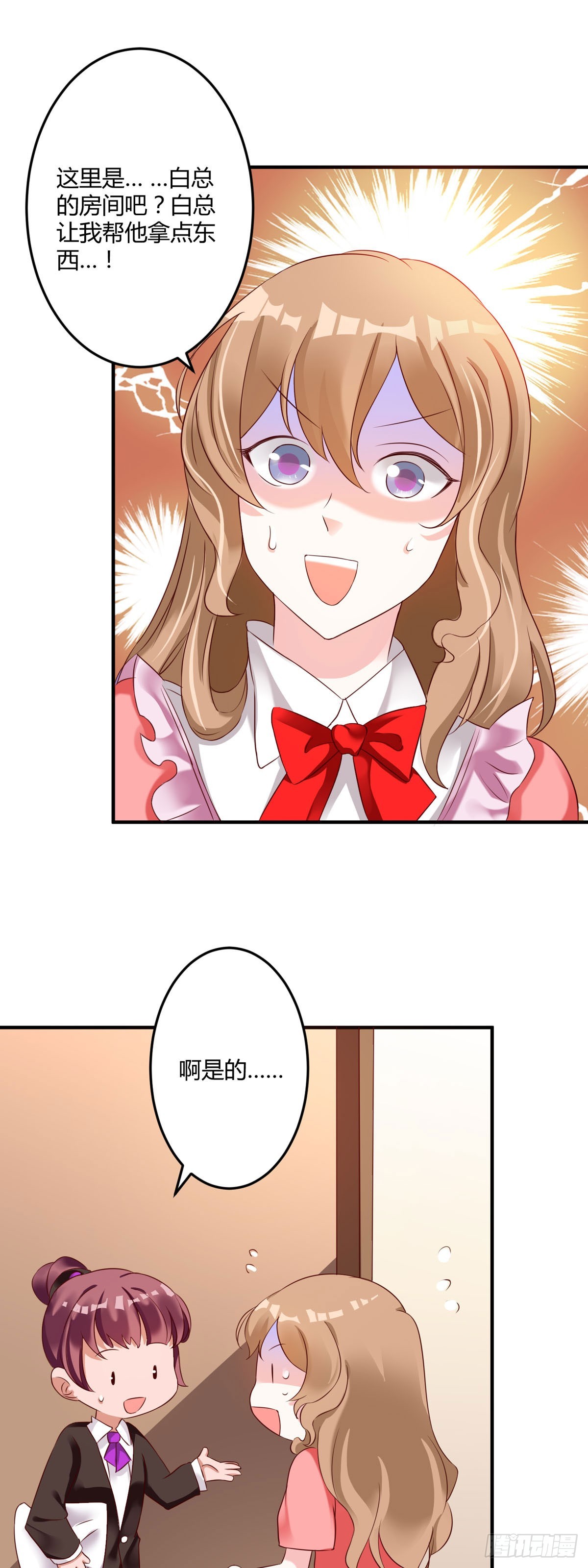 第145话7
