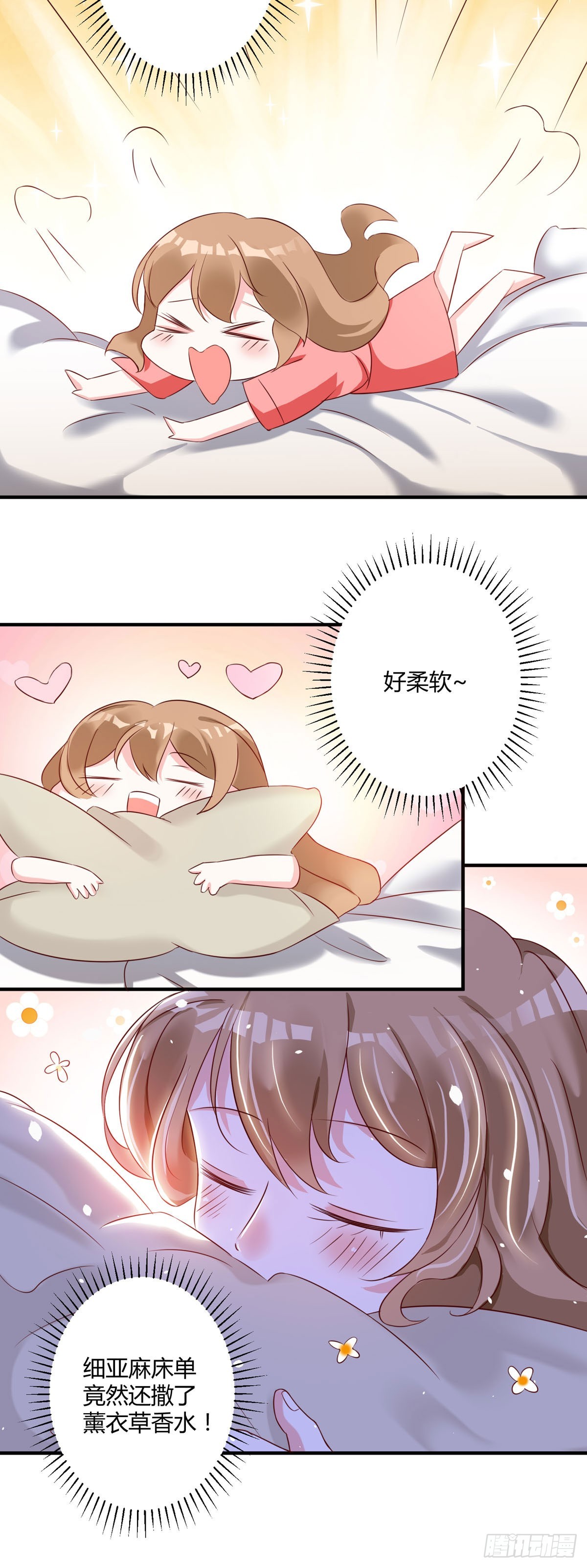 第145话9