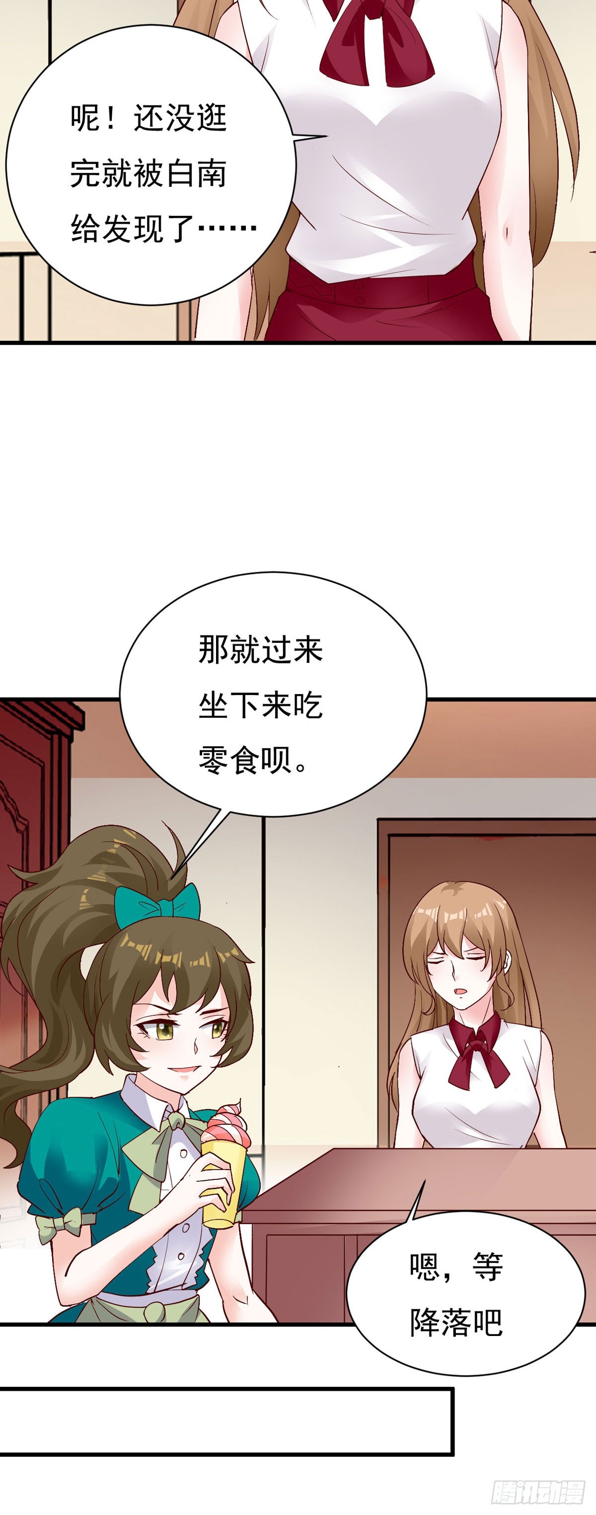 第147话3