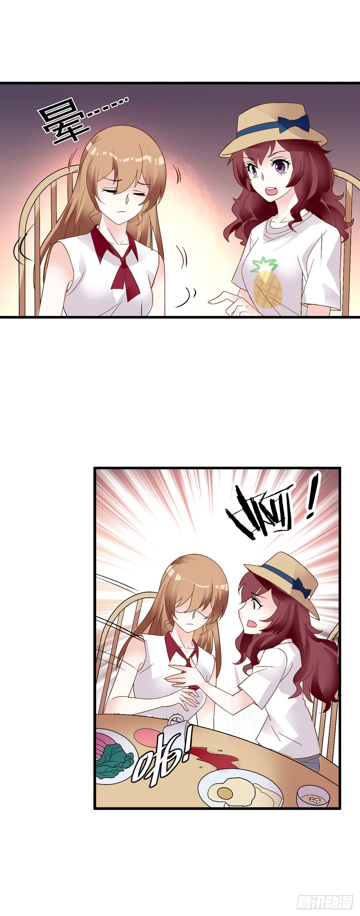 第147话5