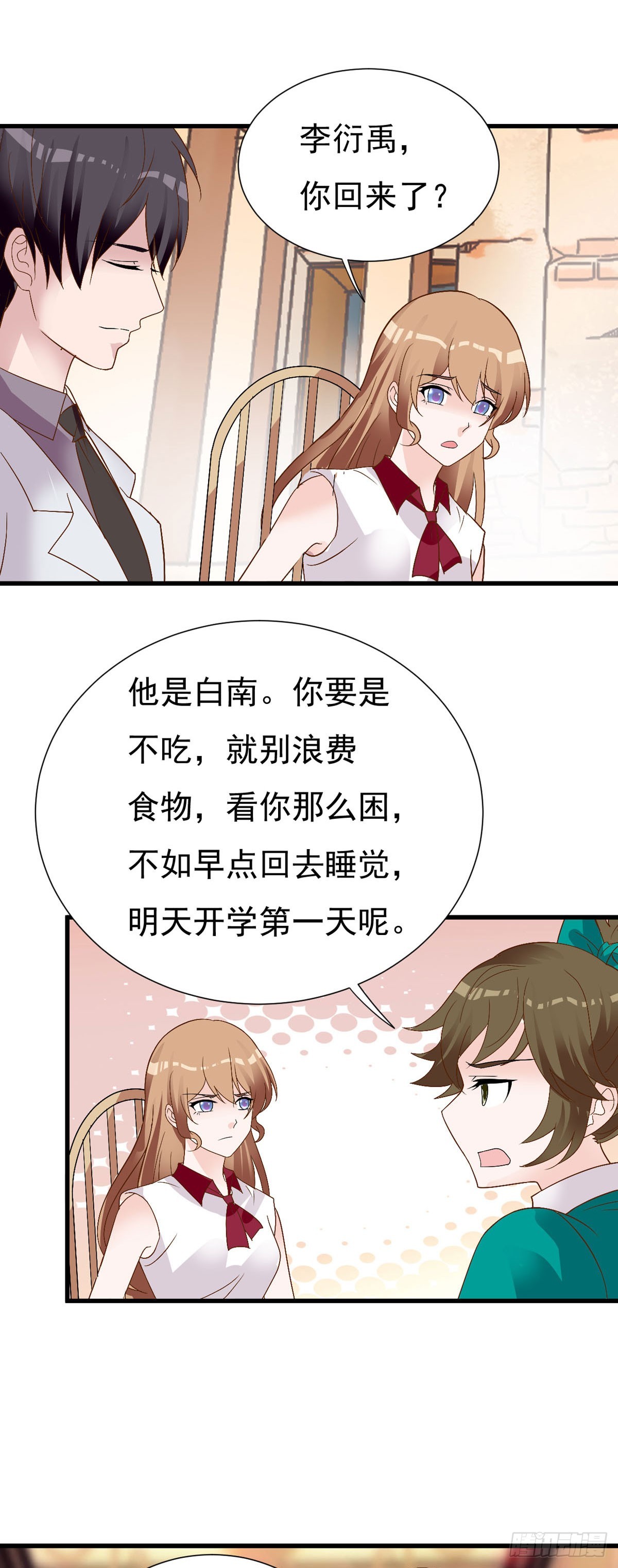 第147话6